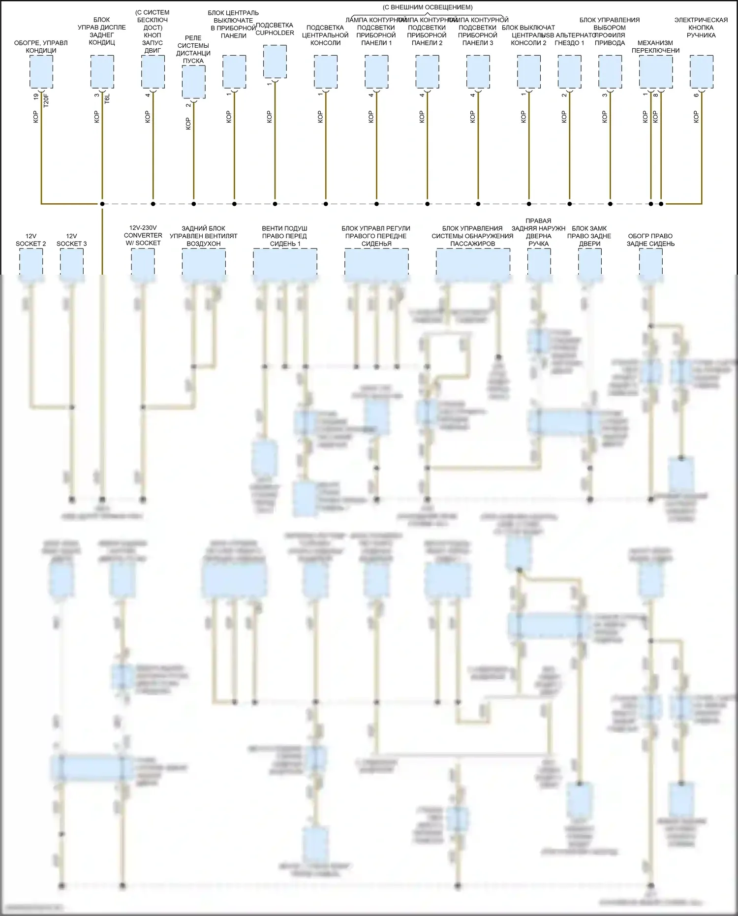 Atlas Volkswagen I (2017-2020): Электросхема точек подключения масс (4 из 5) 