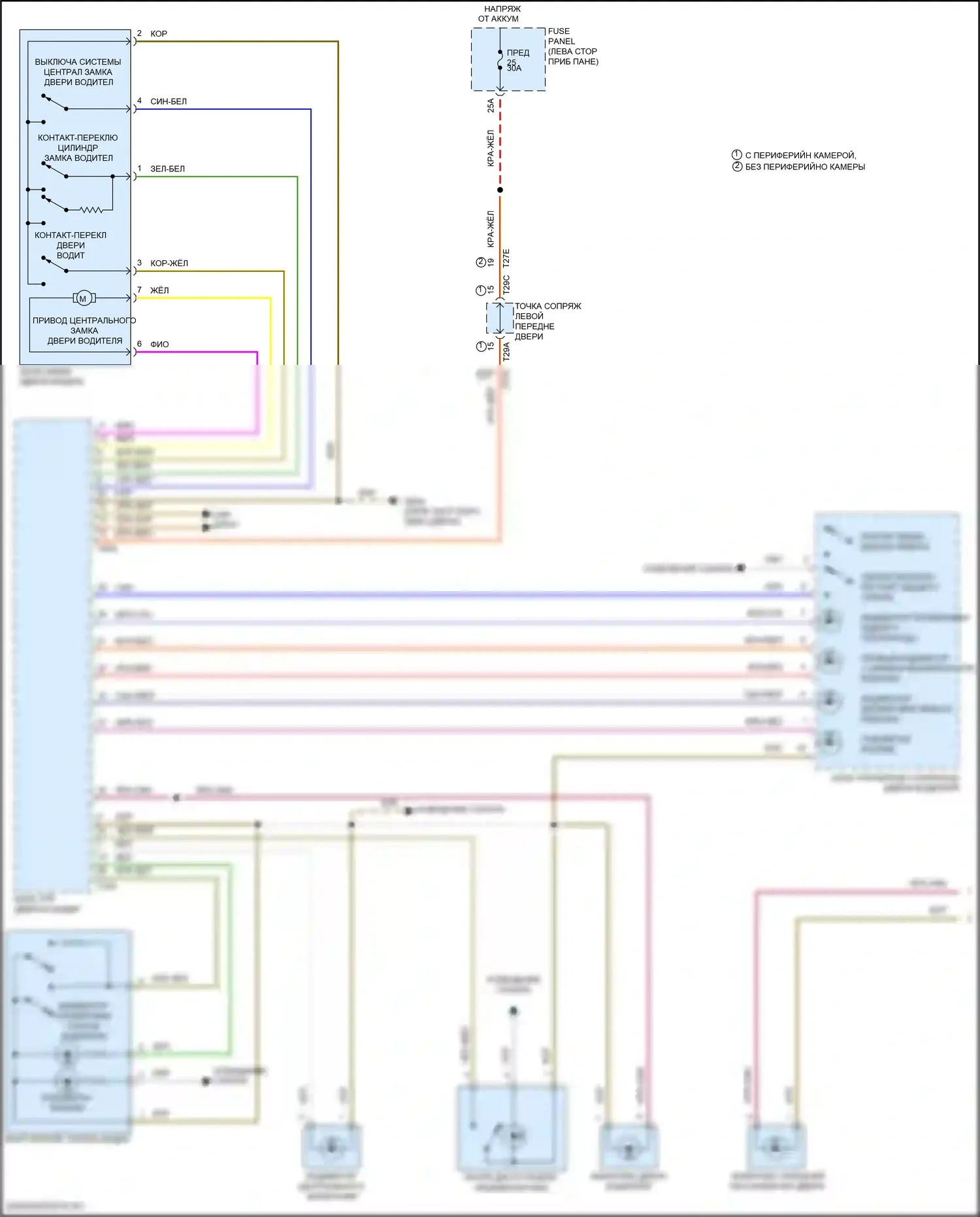Atlas Volkswagen I (2017-2020): Электросхема центрального замка (1 из 3) 