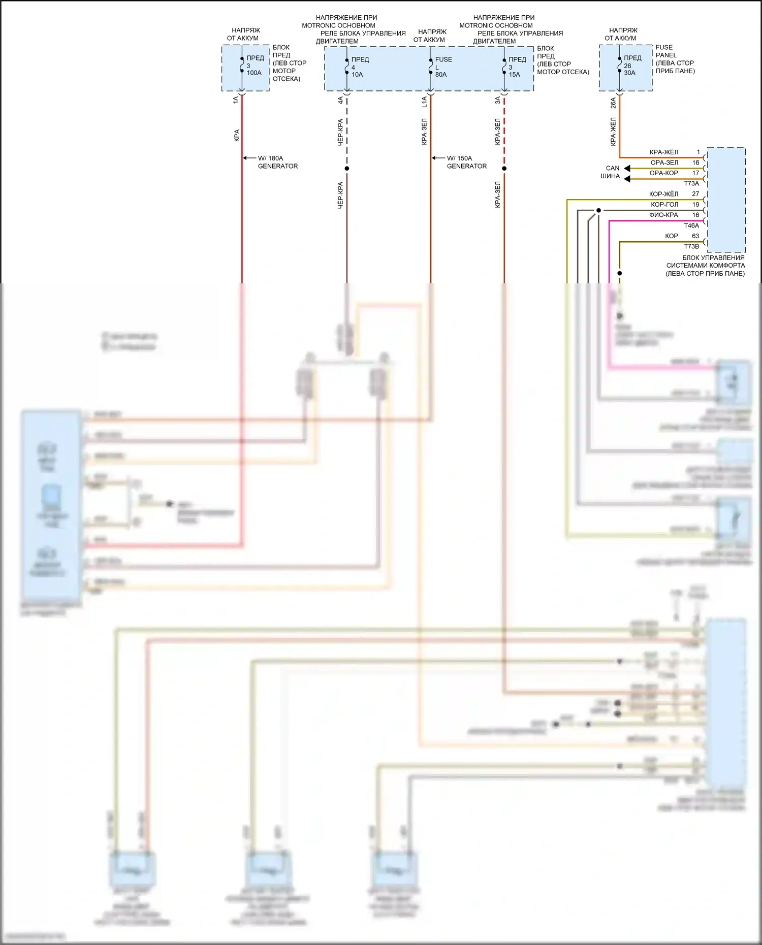 Atlas Volkswagen I (2017-2020): Электросхема вентилятора охлаждения 