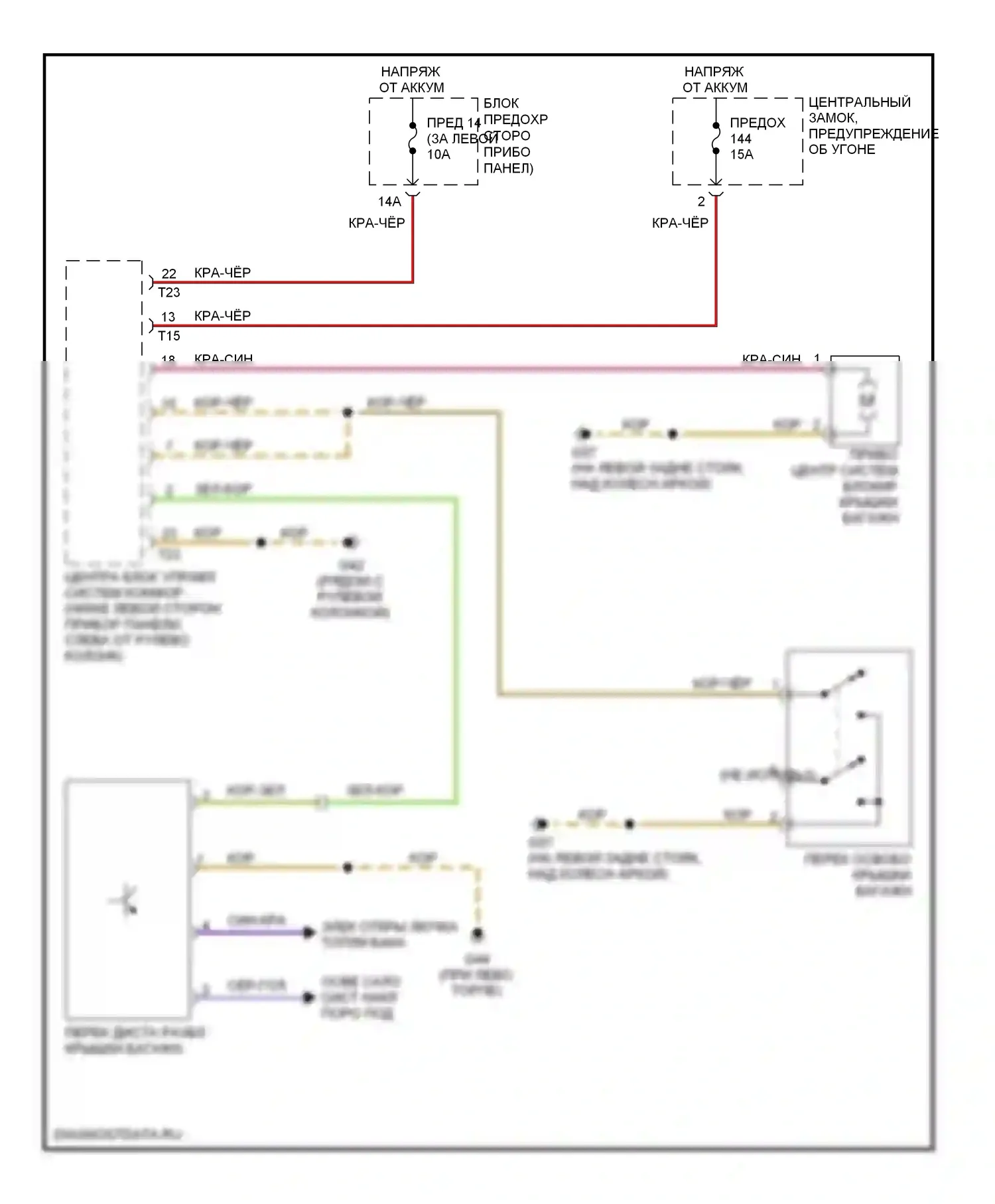 Beetle Volkswagen A4 рестайлинг (2005-2011): Электросхема разблокировки крышки палубы, кабриолет 