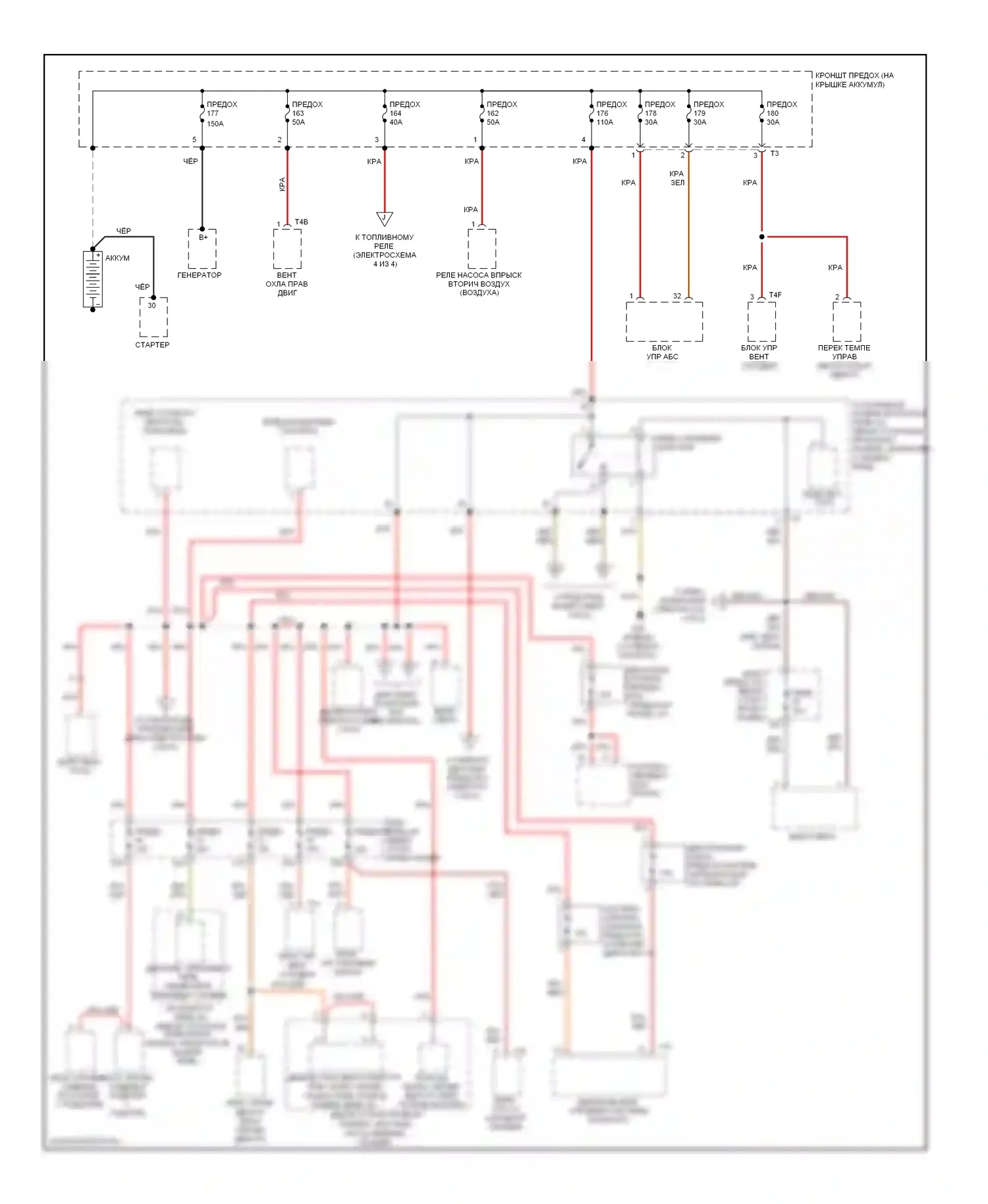 Beetle Volkswagen A4 рестайлинг (2005-2011): Электросхема блока предохранителей реле (1 из 4) 