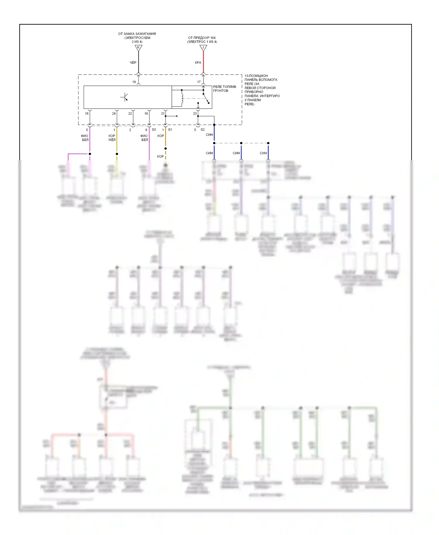 Beetle Volkswagen A4 рестайлинг (2005-2011): Электросхема блока предохранителей реле (4 из 4) 