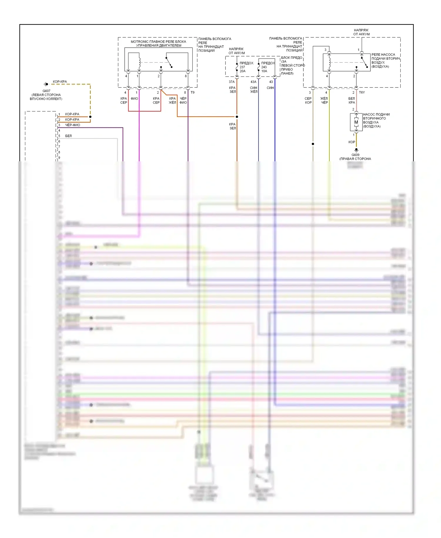 Beetle Volkswagen A4 рестайлинг (2005-2011): Электросхема двигателя 2.5l, бит/с (1 из 5) 