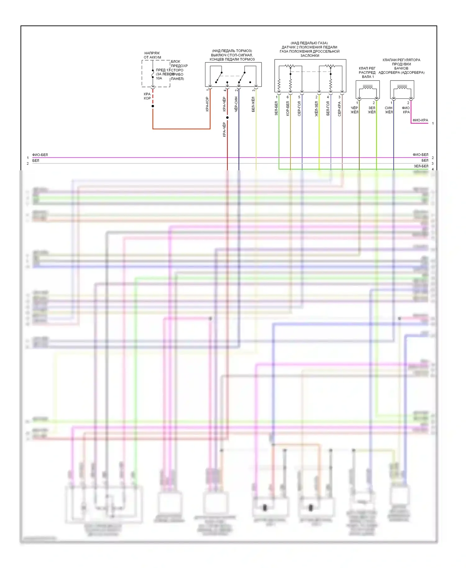 Beetle Volkswagen A4 рестайлинг (2005-2011): Электросхема двигателя 2.5l, бит/с (4 из 5) 