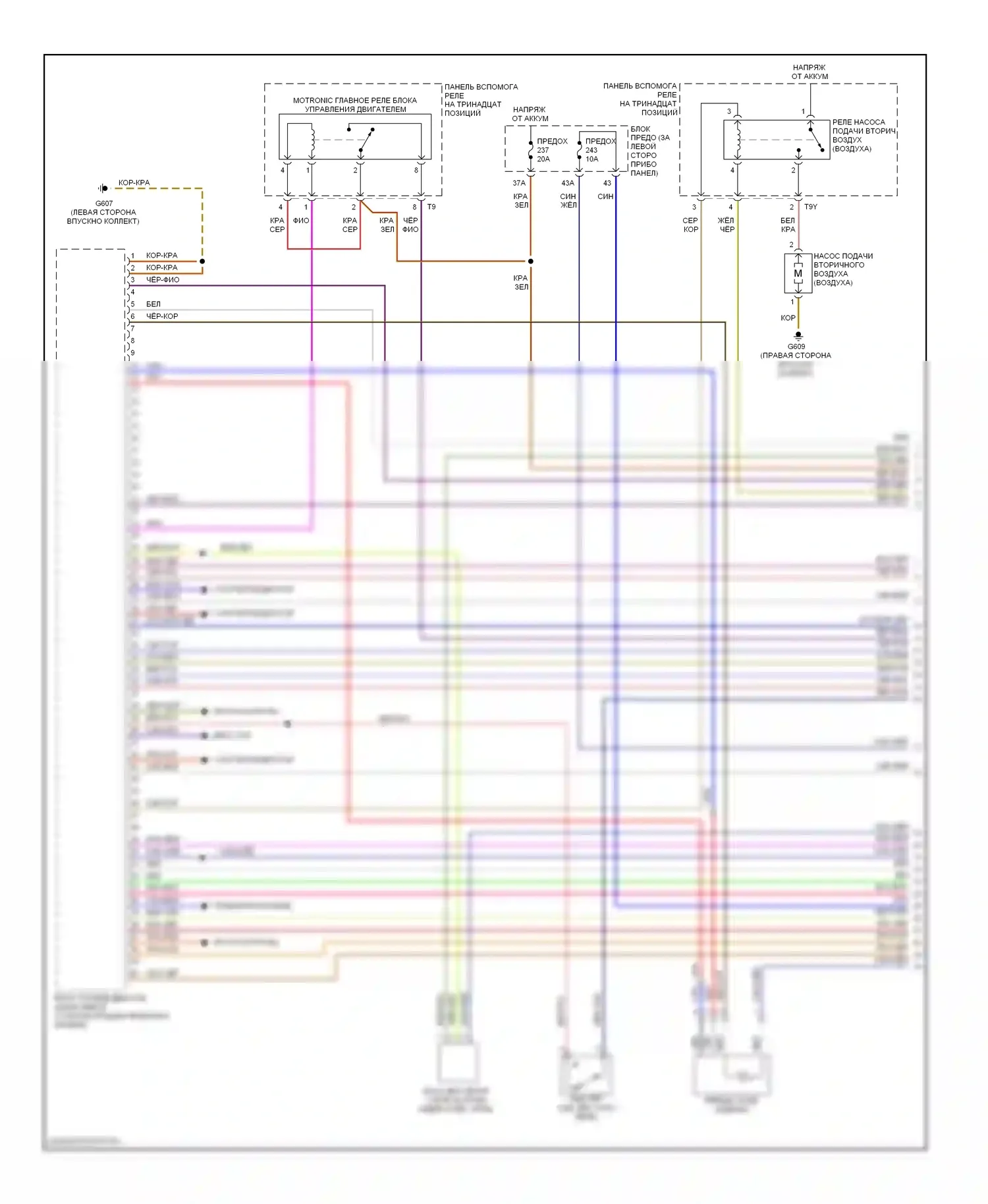 Beetle Volkswagen A4 рестайлинг (2005-2011): Электросхема двигателя 2.5л, бпр (1 из 5) 