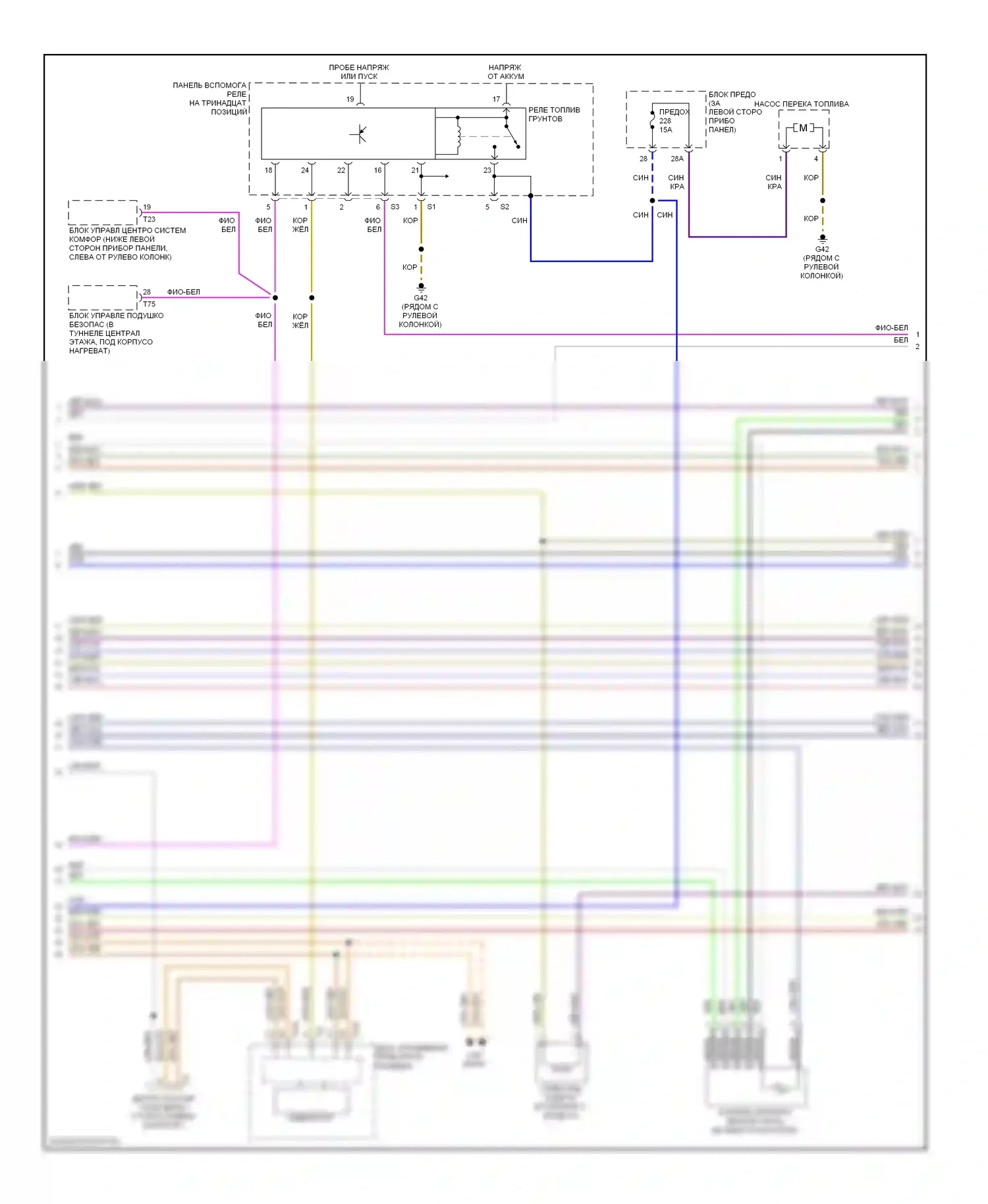 Beetle Volkswagen A4 рестайлинг (2005-2011): Электросхема двигателя 2.5л, бпр (3 из 5) 