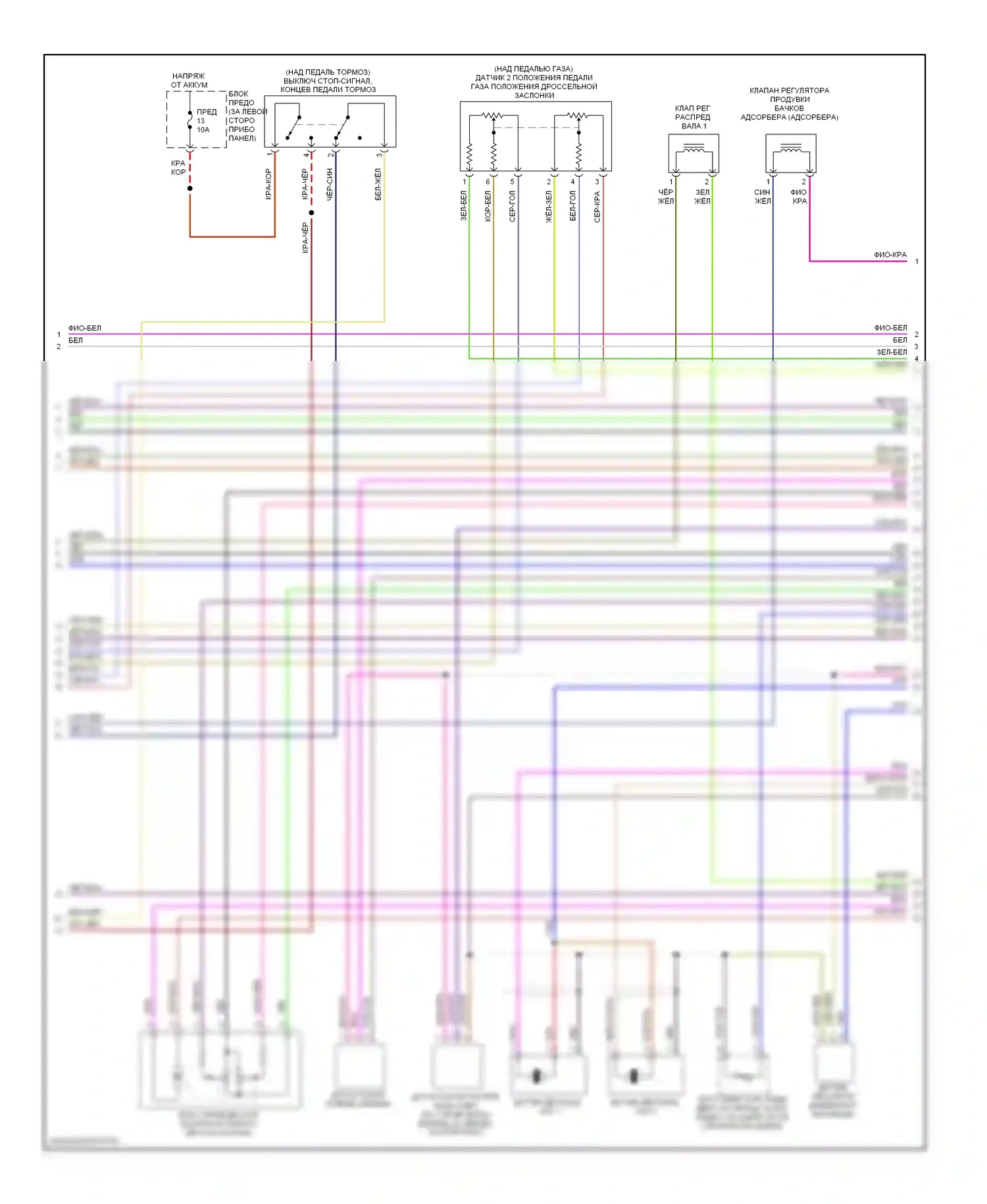 Beetle Volkswagen A4 рестайлинг (2005-2011): Электросхема двигателя 2.5л, бпр (4 из 5) 