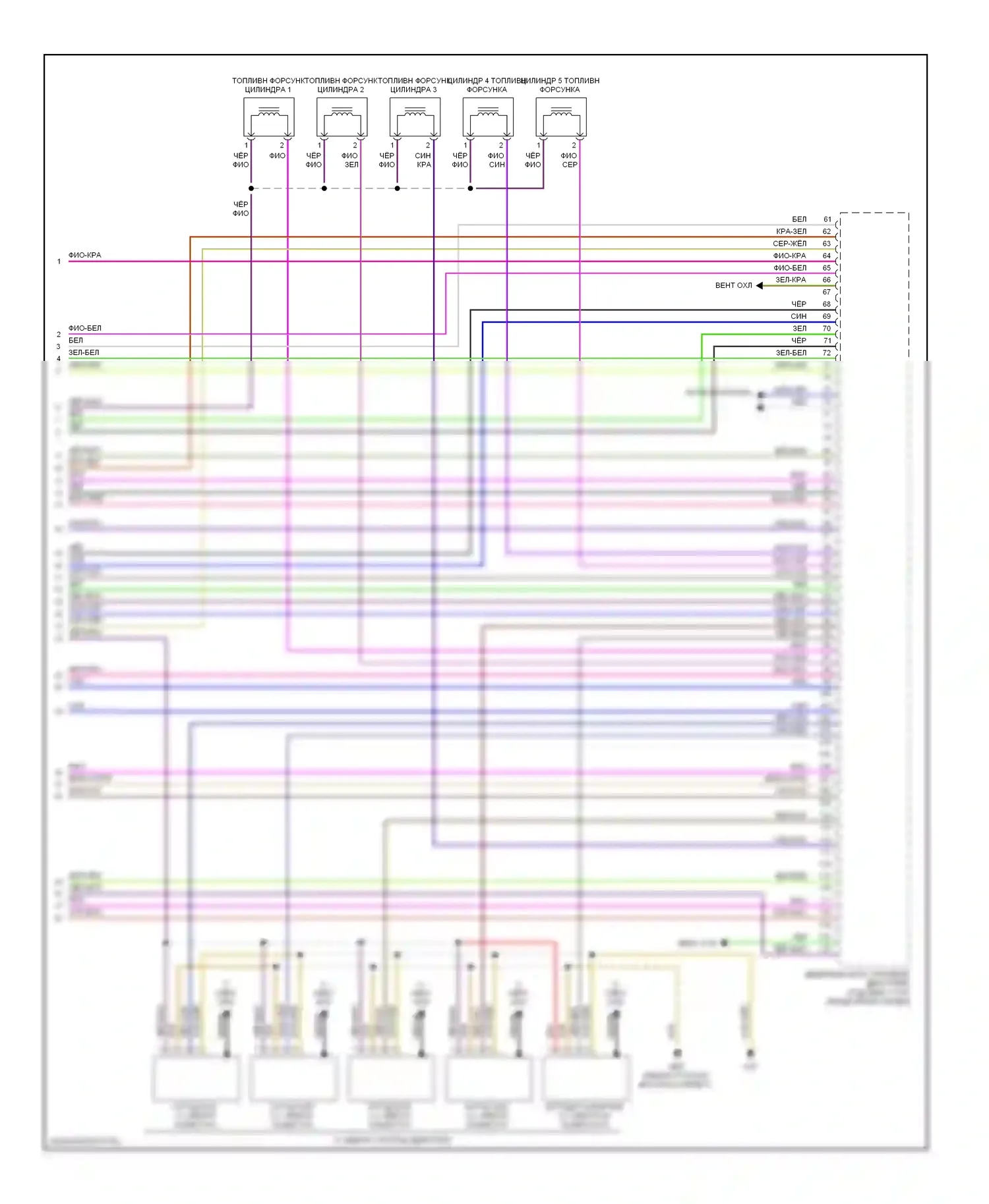 Beetle Volkswagen A4 рестайлинг (2005-2011): Электросхема двигателя 2.5л, бпр (5 из 5) 