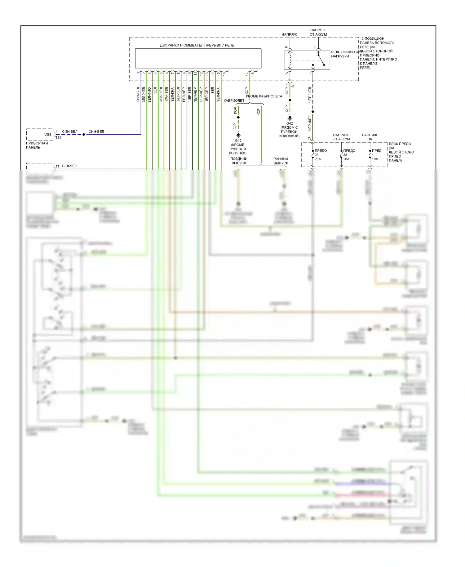 Beetle Volkswagen A4 рестайлинг (2005-2011): Дворники и омыватели электросхема 
