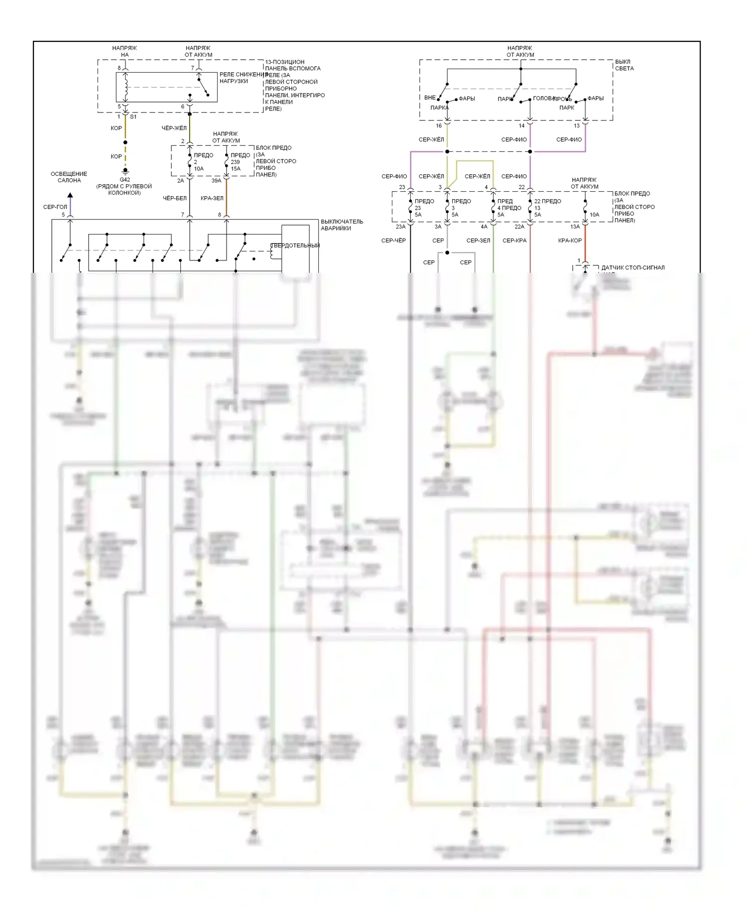 Beetle Volkswagen A4 рестайлинг (2005-2011): Электросхема фар и фонарей 