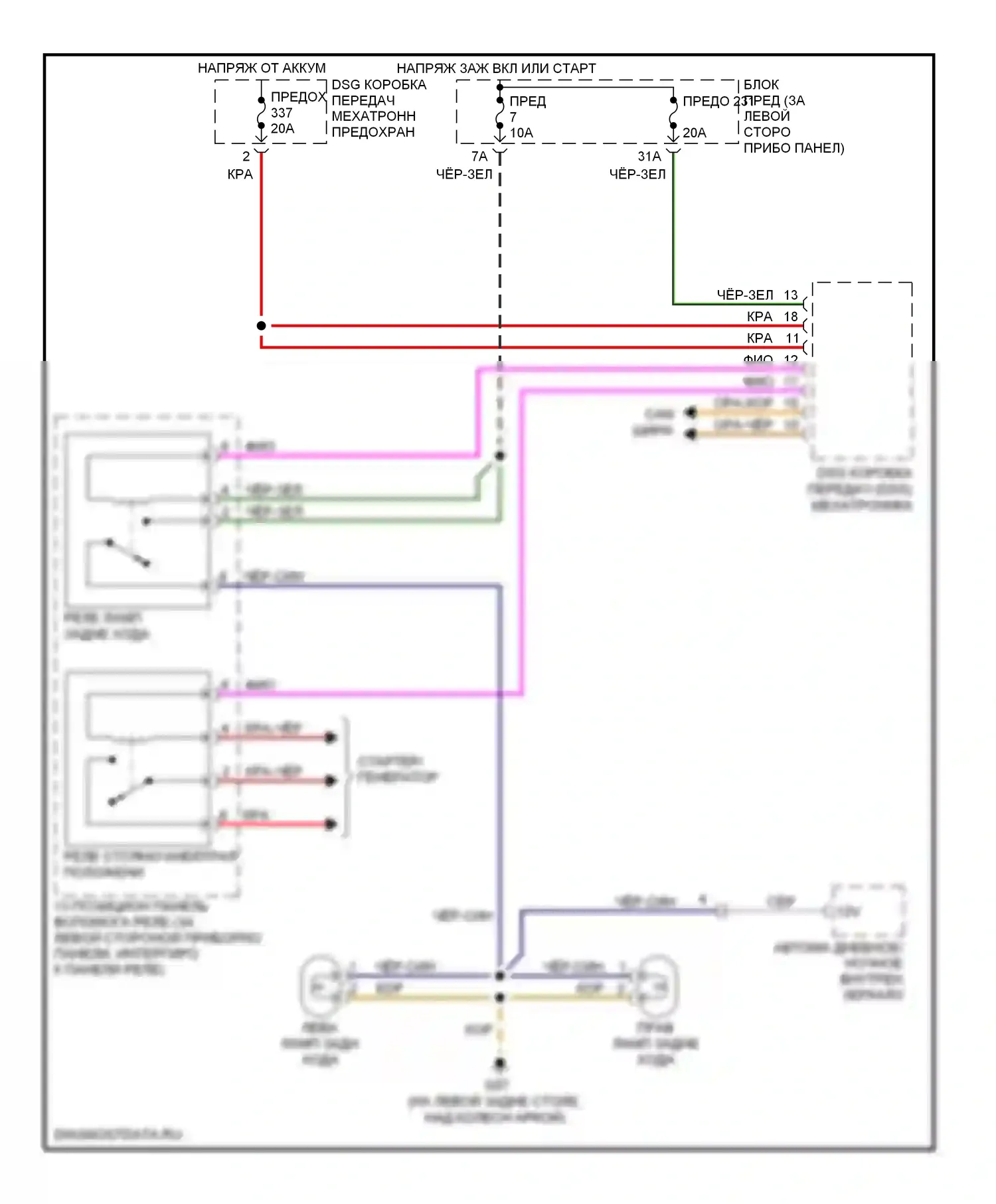 Beetle Volkswagen A4 рестайлинг (2005-2011): Фонари заднего хода электросхема, dsg automatic коробки передач 