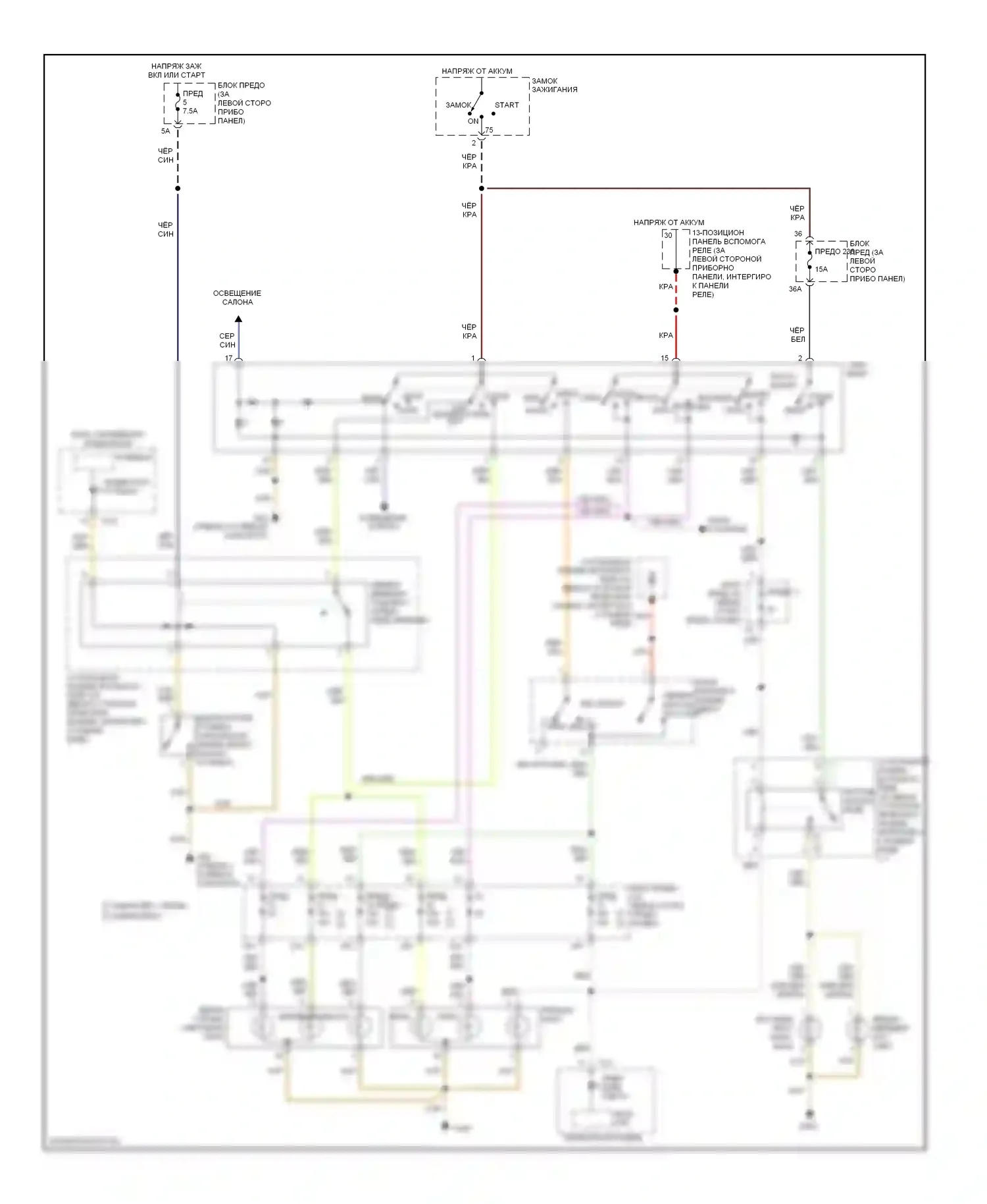Beetle Volkswagen A4 рестайлинг (2005-2011): Электросхема фар, без разряда высокой интенсивности 