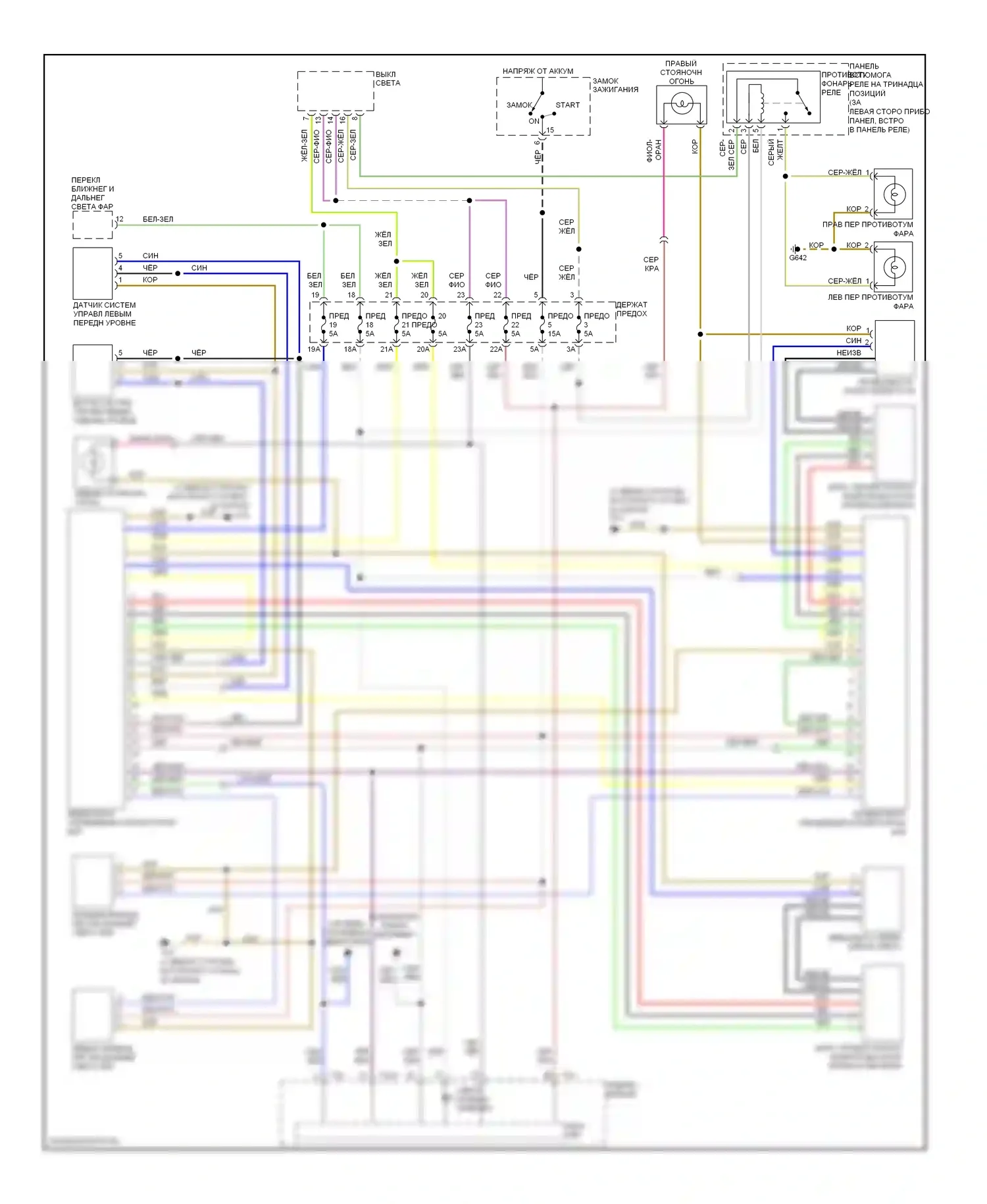 Beetle Volkswagen A4 рестайлинг (2005-2011): Электросхема фар, с разрядкой высокой интенсивности 