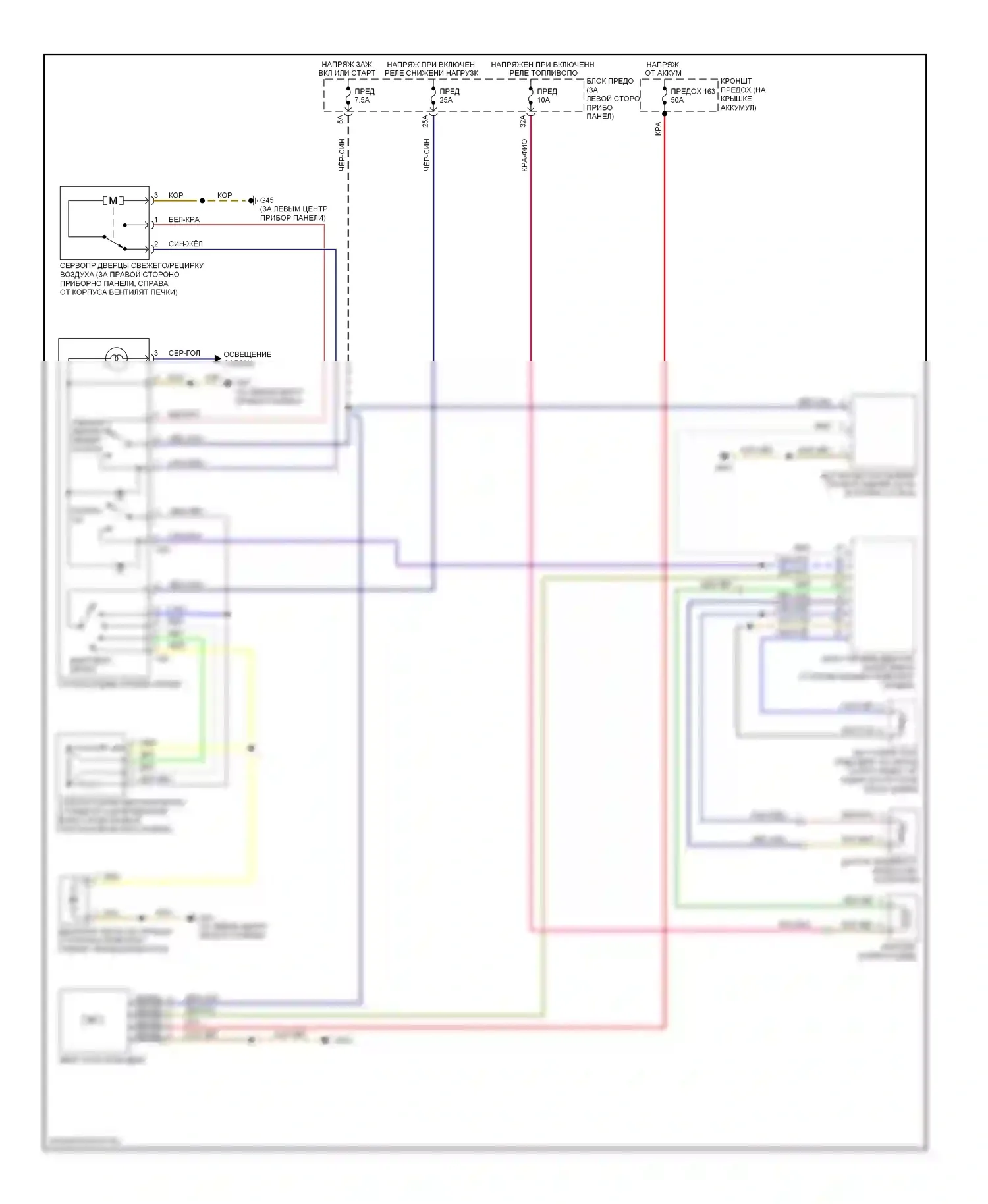 Beetle Volkswagen A4 рестайлинг (2005-2011): Электросхема ручного кондиционера 