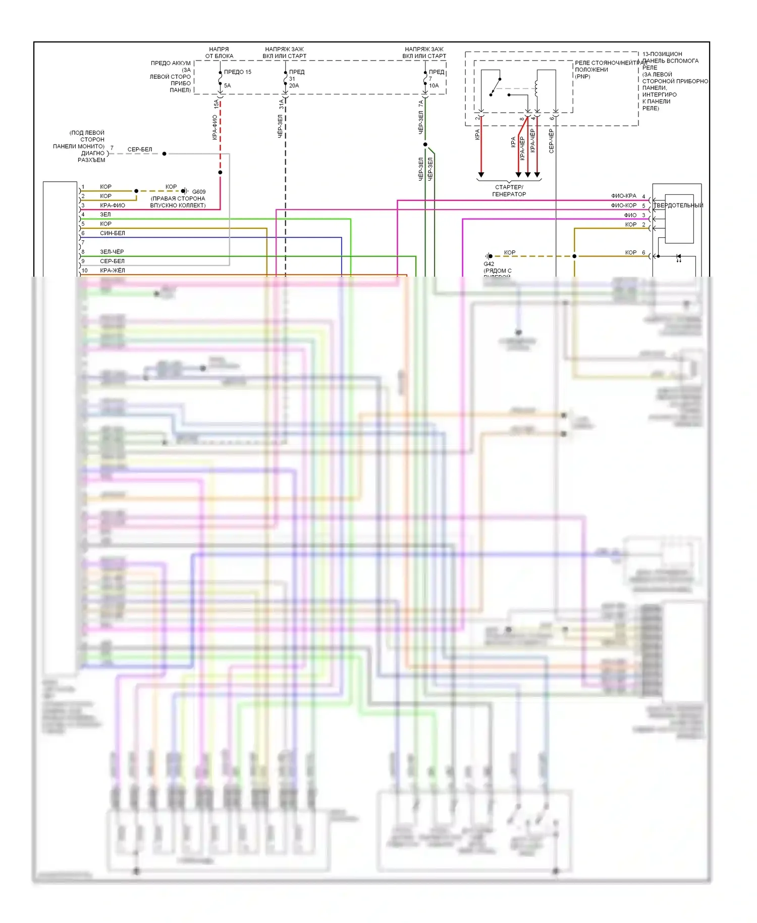 Beetle Volkswagen A4 рестайлинг (2005-2011): Электросхема соединений коробки передач, 6-ступенчатая автоматическая коробка передач 