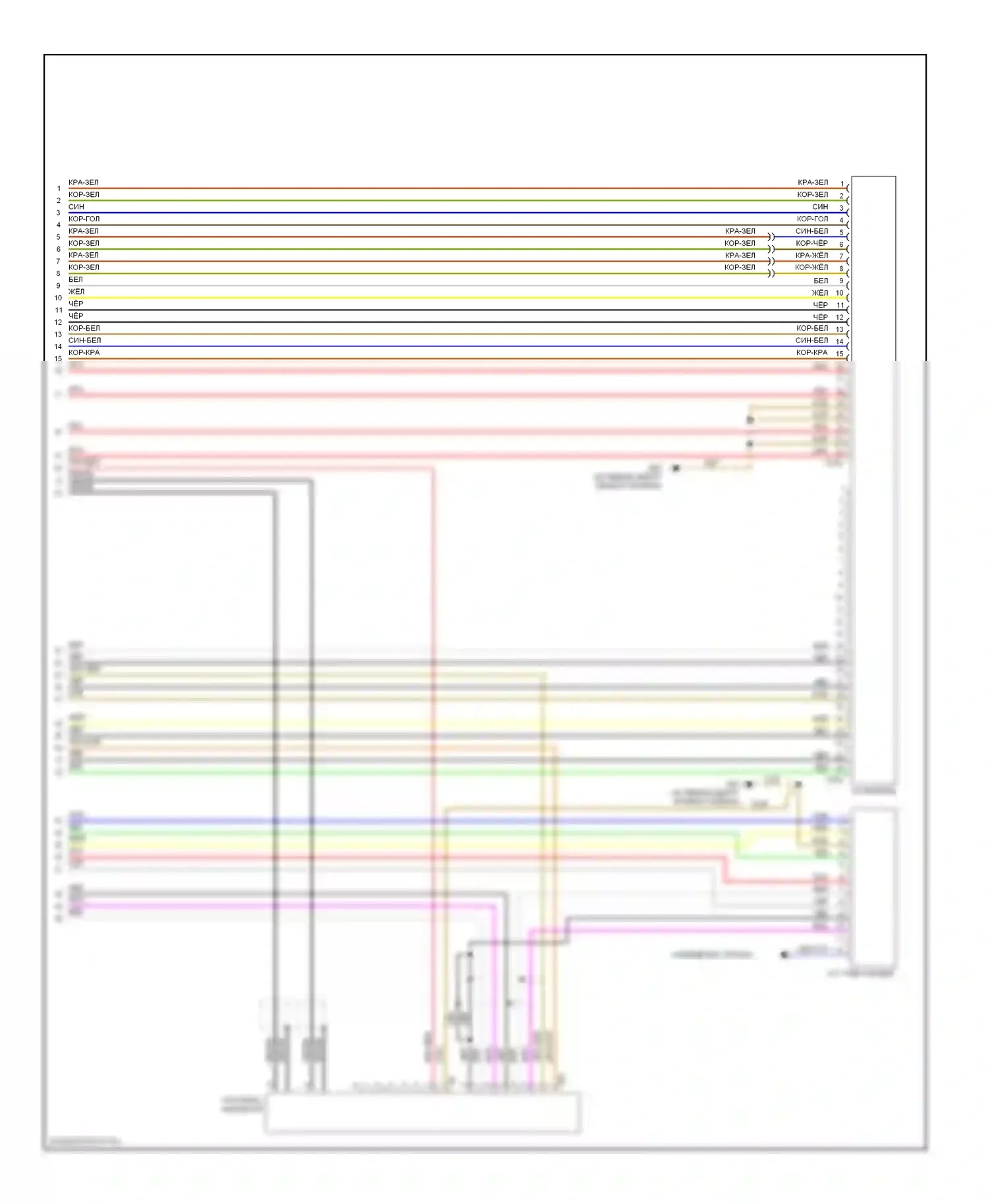Beetle Volkswagen A4 рестайлинг (2005-2011): Электросхема магнитолы премиум-класса, со спутниковой магнитолой (2 из 2) 