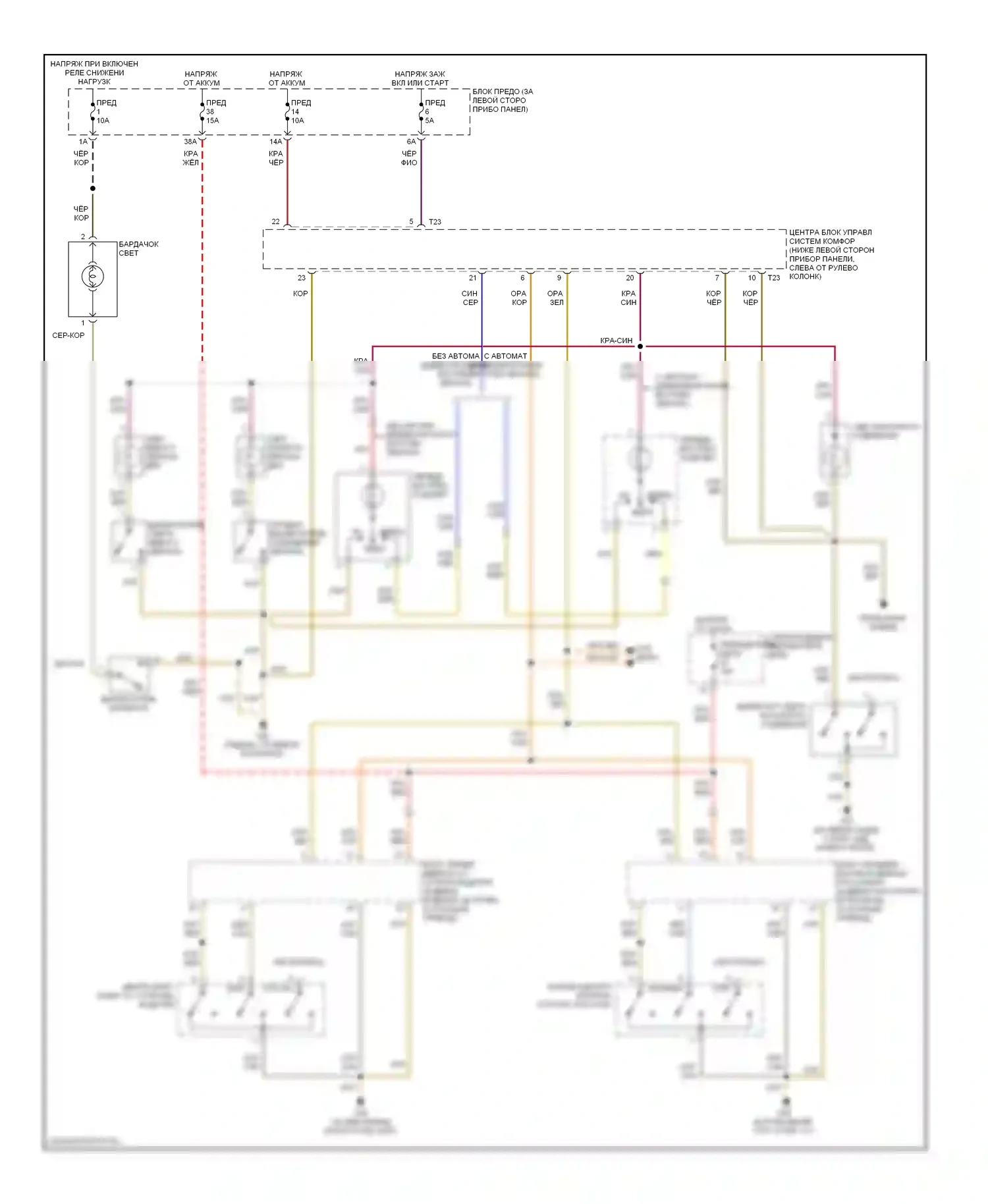 Beetle Volkswagen A4 рестайлинг (2005-2011): Электросхема освещения салона, кабриолет 