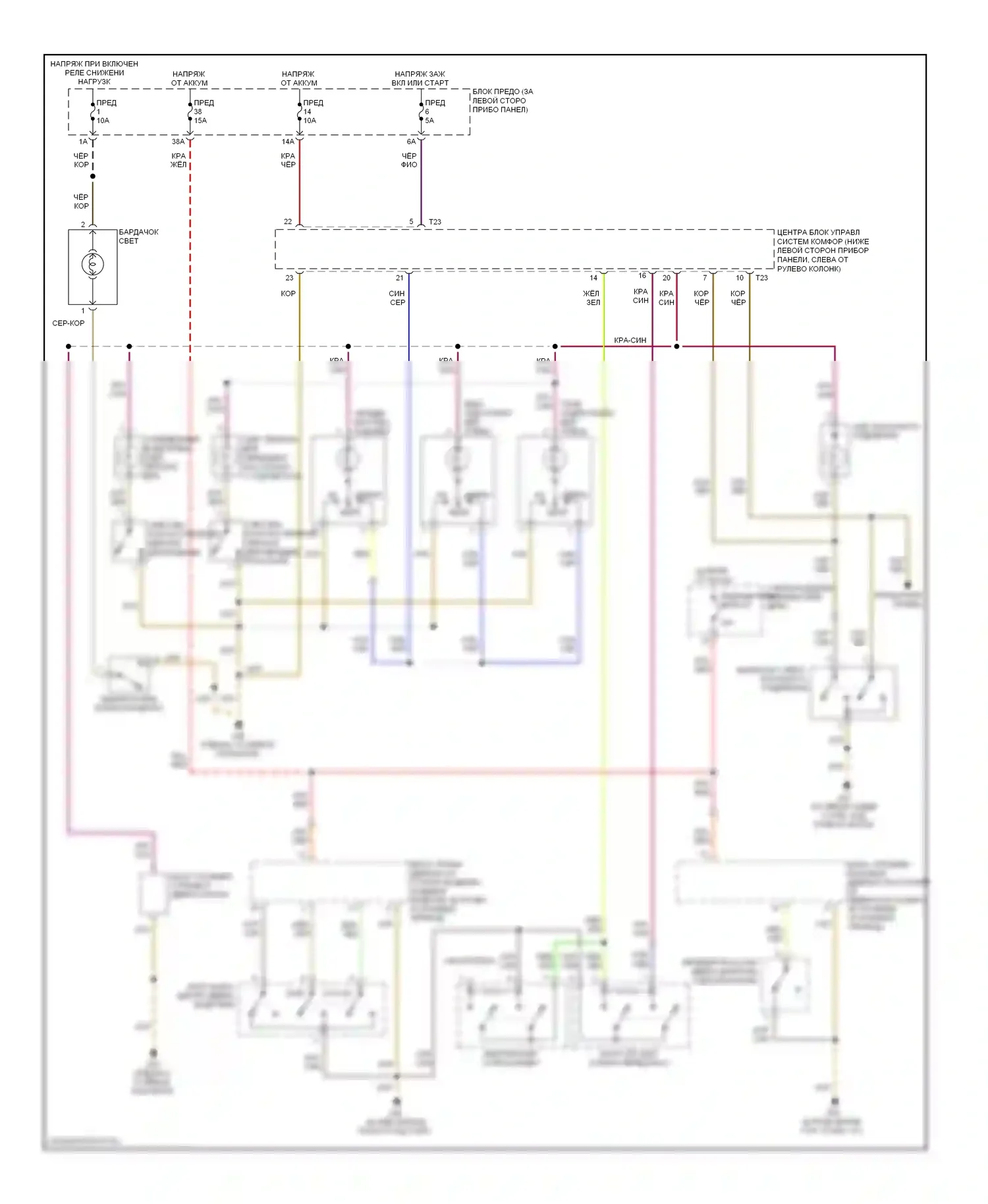 Beetle Volkswagen A4 рестайлинг (2005-2011): Электросхема салонного освещения, кроме кабриолета 