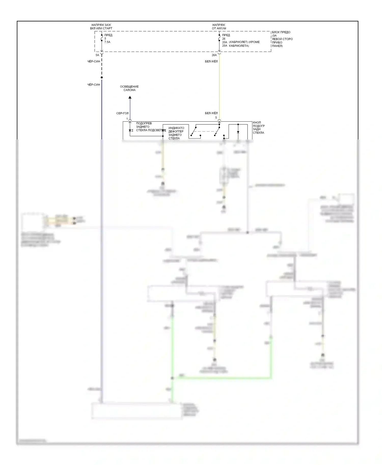 Beetle Volkswagen A4 рестайлинг (2005-2011): Электросхема подогрева стекол 