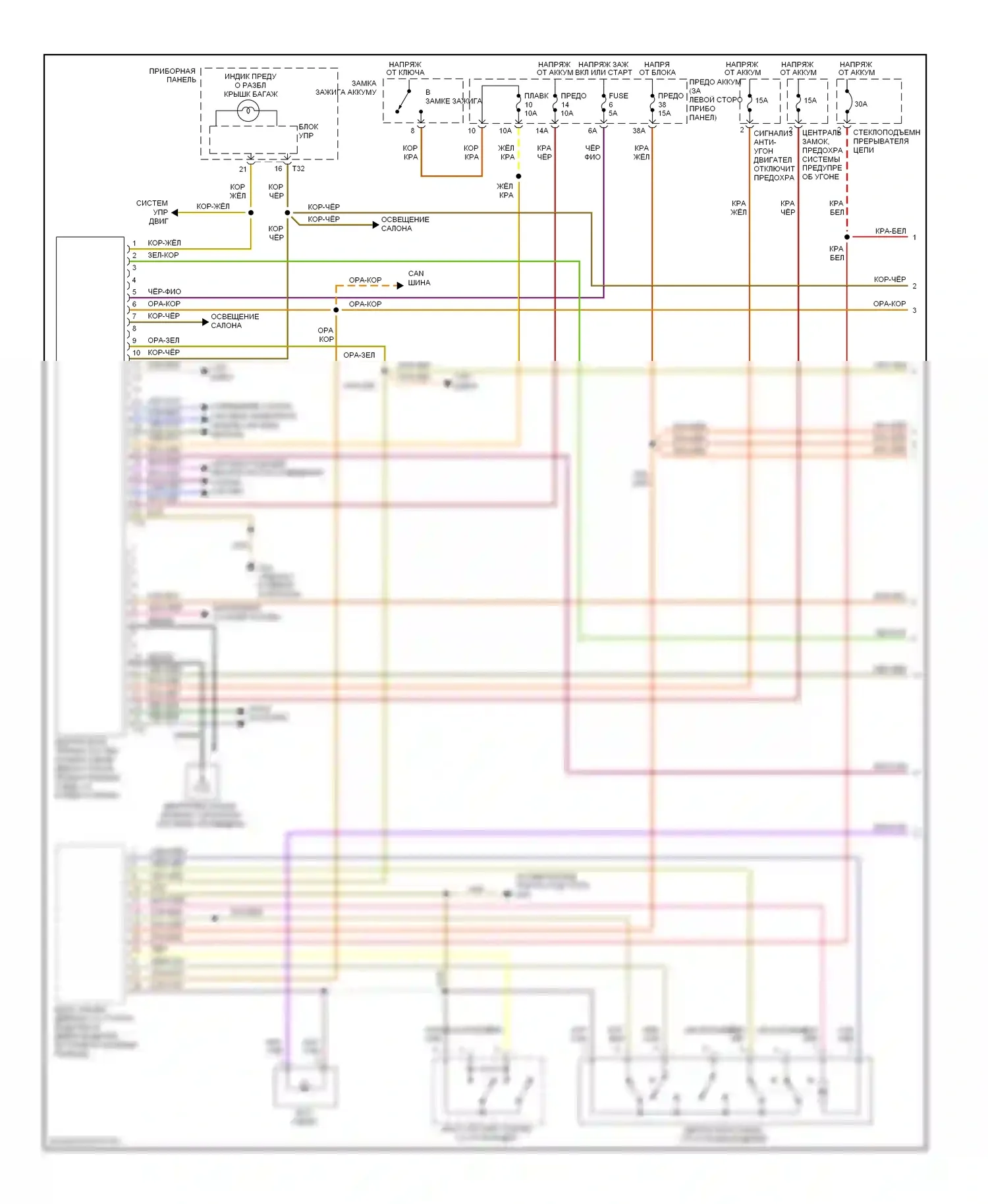 Beetle Volkswagen A4 рестайлинг (2005-2011): Сигнализации электросхема, кабриолет (1 из 2) 