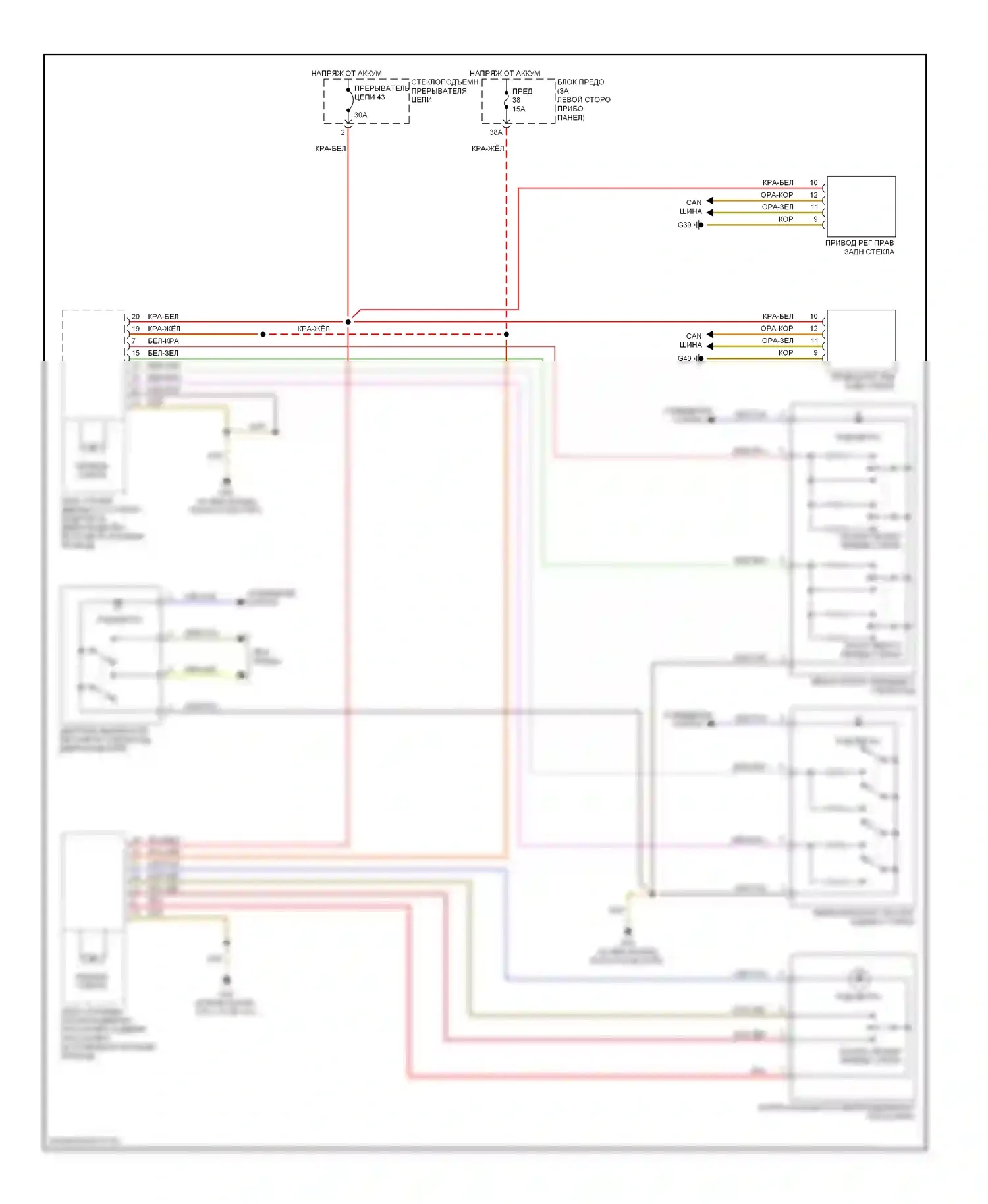 Beetle Volkswagen A4 рестайлинг (2005-2011): Стеклоподъемники электросхема, кабриолет 
