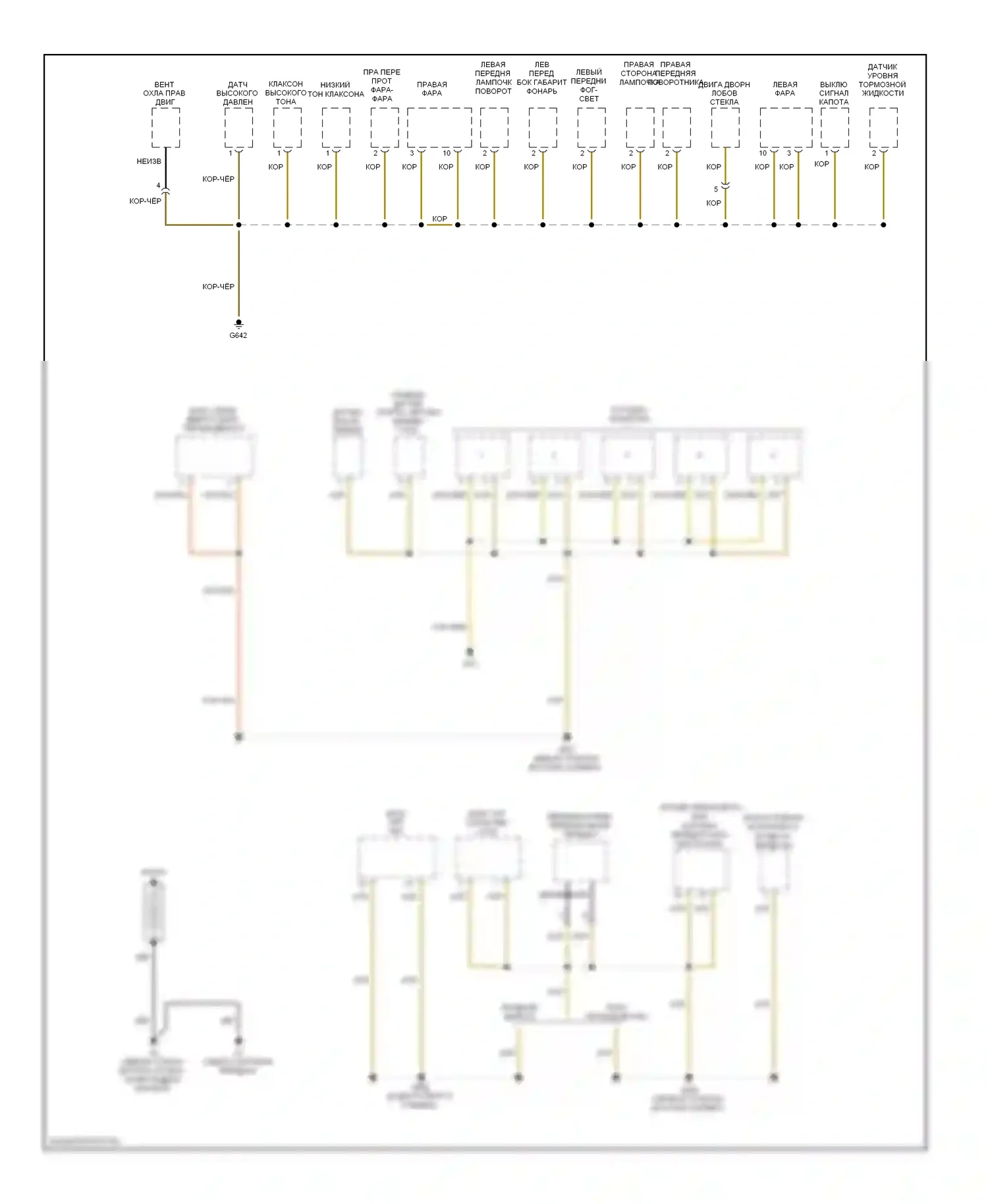 Beetle Volkswagen A4 рестайлинг (2005-2011): Электросхема точек подключения масс (1 из 4) 