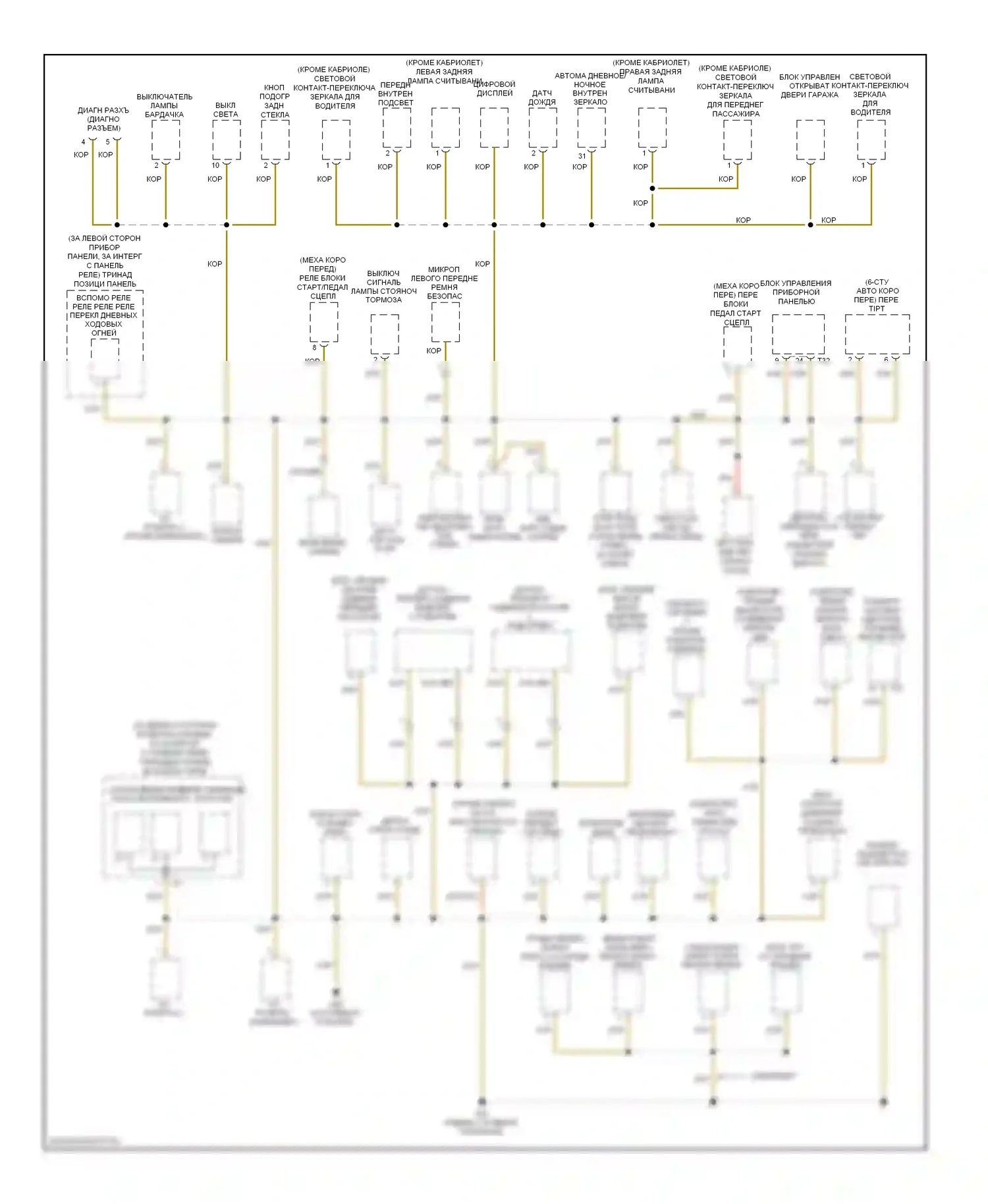 Beetle Volkswagen A4 рестайлинг (2005-2011): Электросхема точек подключения масс (2 из 4) 