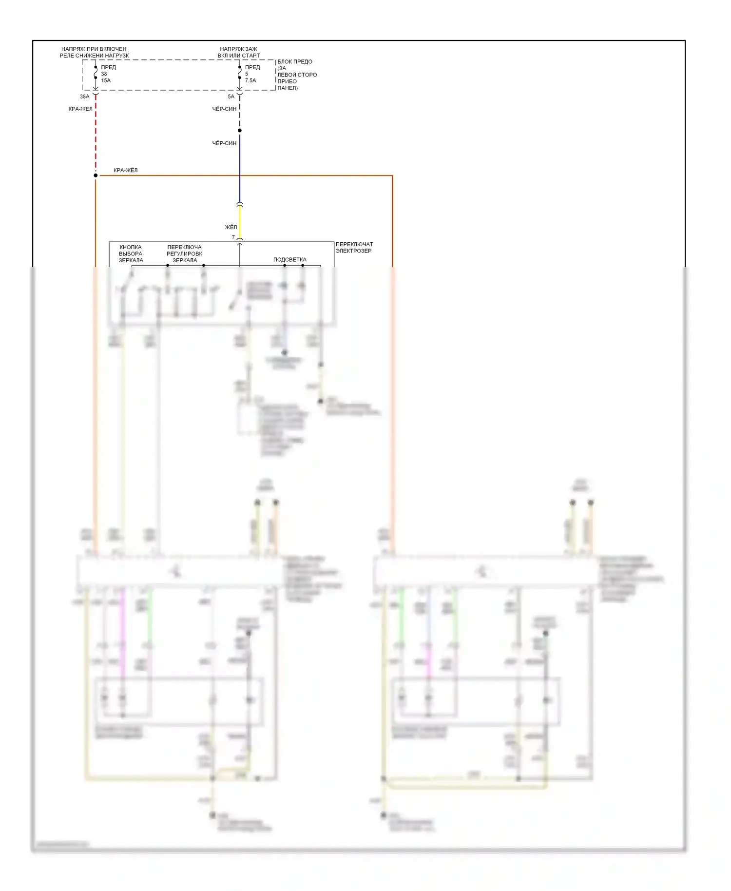 Beetle Volkswagen A4 рестайлинг (2005-2011): Электросхема управления зеркалами заднего вида, кабриолет 