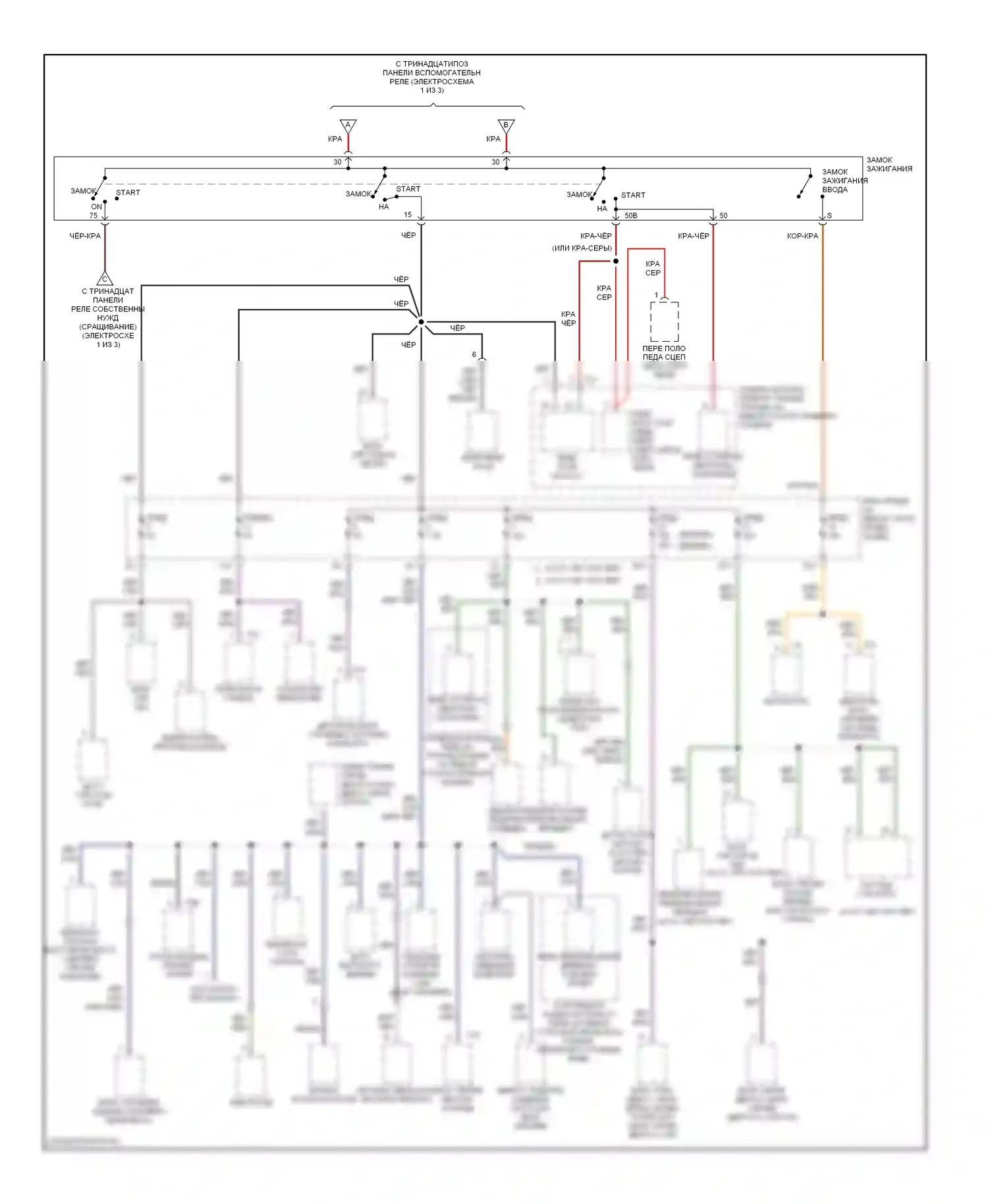 Beetle Volkswagen A4 (1997-2005): Электросхема блока предохранителей реле (2 из 3) 