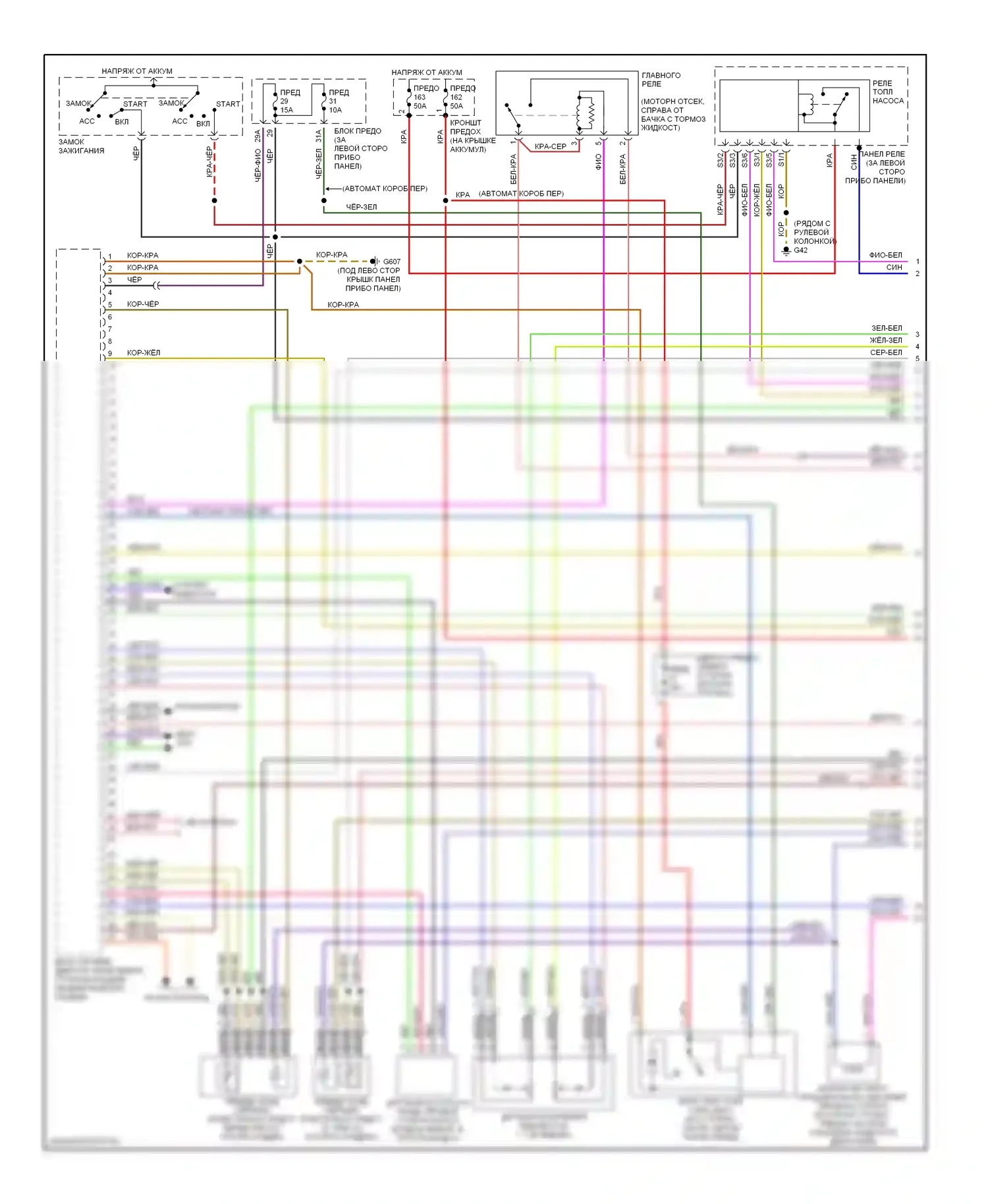 Beetle Volkswagen A4 (1997-2005): Электросхема двигателя 1.8л турбо (1 из 3) 
