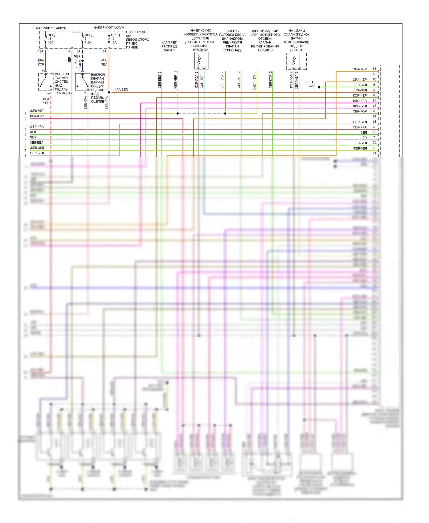 Beetle Volkswagen A4 (1997-2005): Электросхема двигателя 1.8л турбо (3 из 3) 