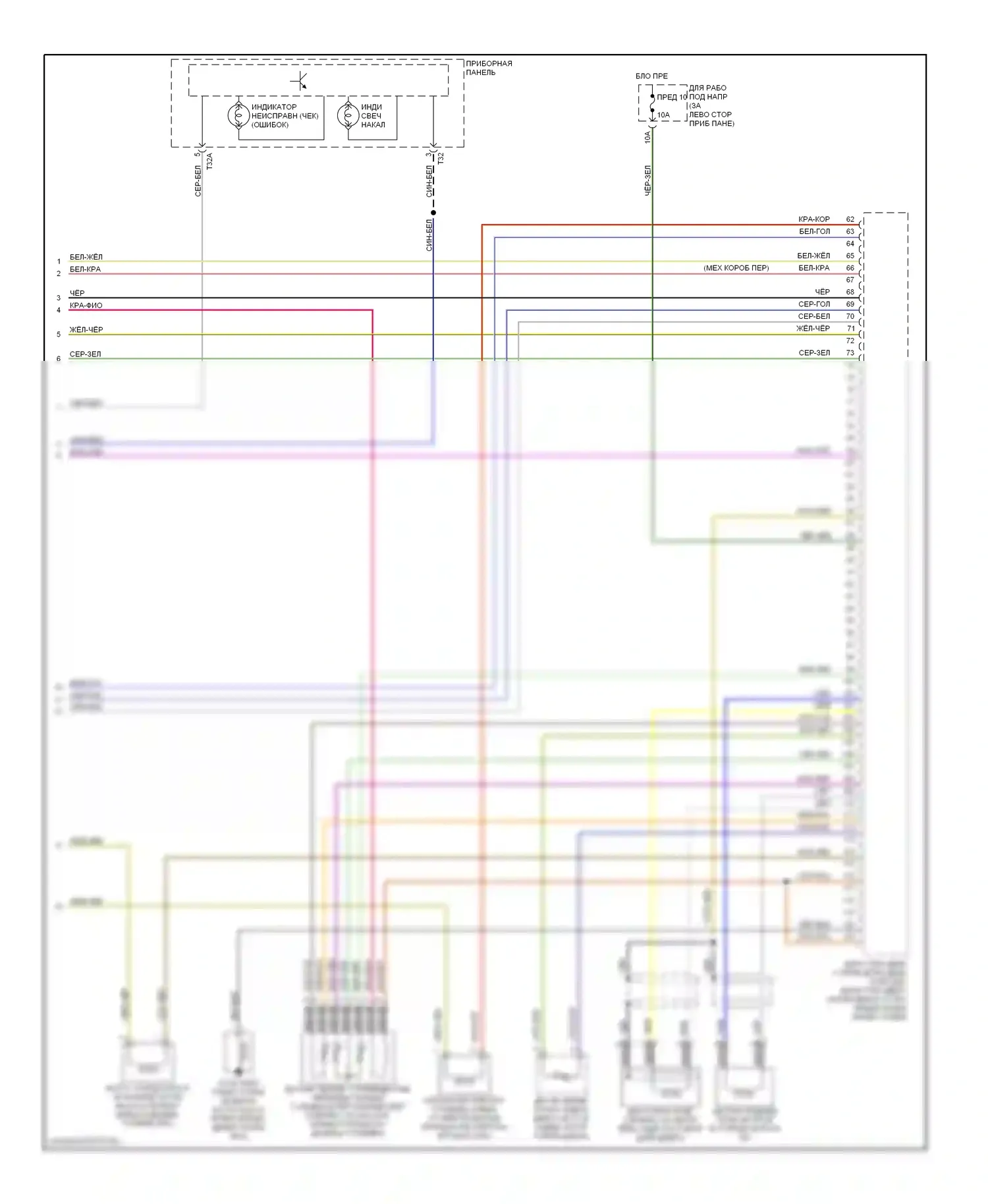 Beetle Volkswagen A4 (1997-2005): Электросхема двигателя 1.9л турбо дизель (3 из 3) 