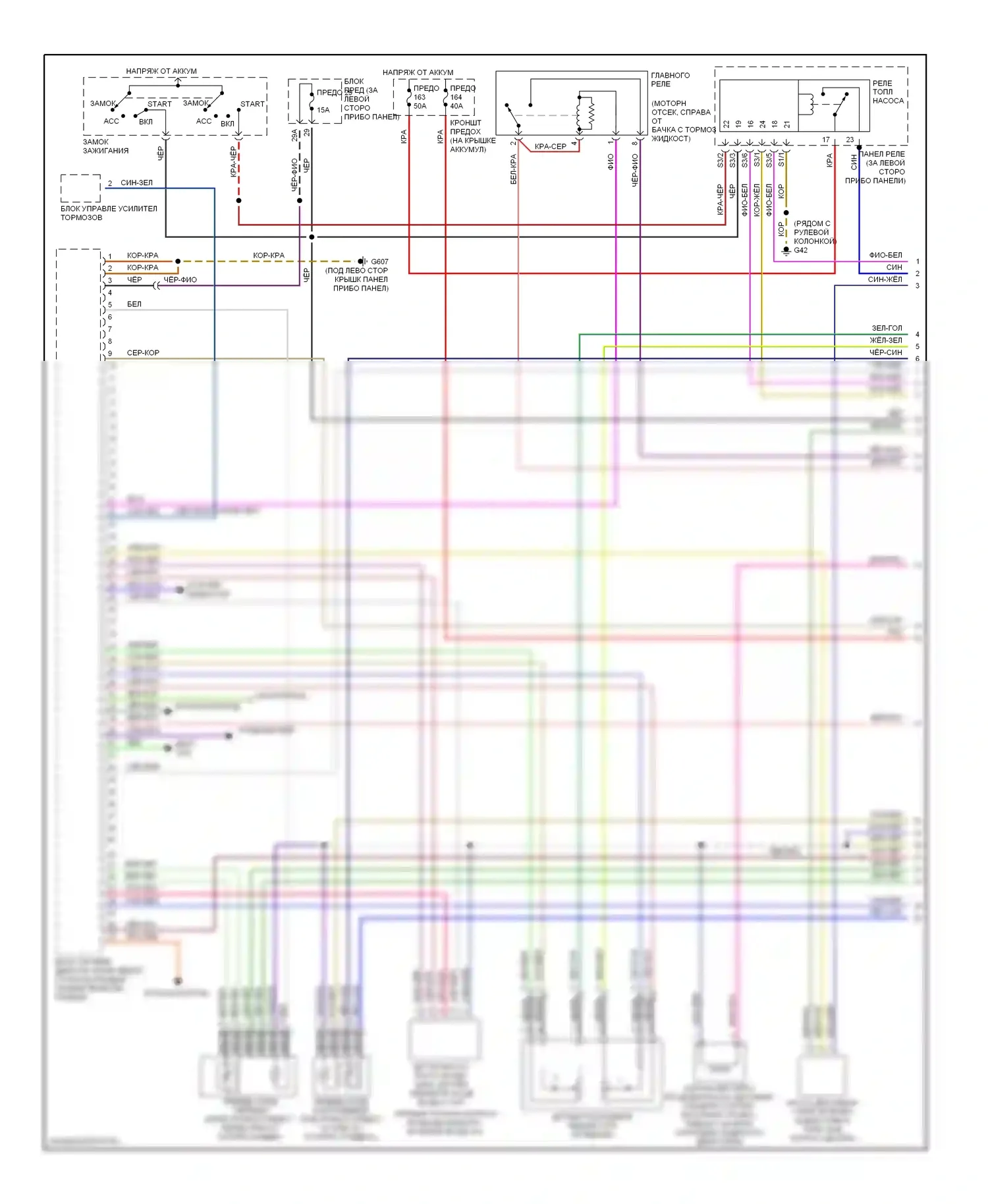 Beetle Volkswagen A4 (1997-2005): Электросхема двигателя 2.0л, кабриолет (1 из 3) 