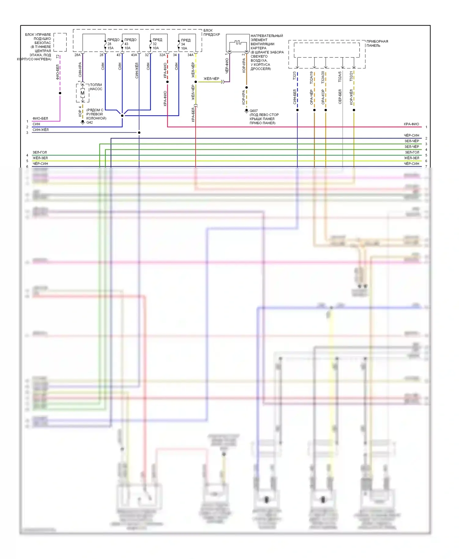 Beetle Volkswagen A4 (1997-2005): Электросхема двигателя 2.0л, кабриолет (2 из 3) 