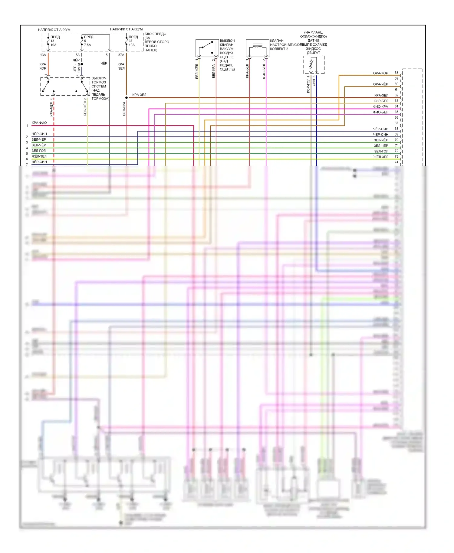 Beetle Volkswagen A4 (1997-2005): Электросхема двигателя 2.0л, кабриолет (3 из 3) 
