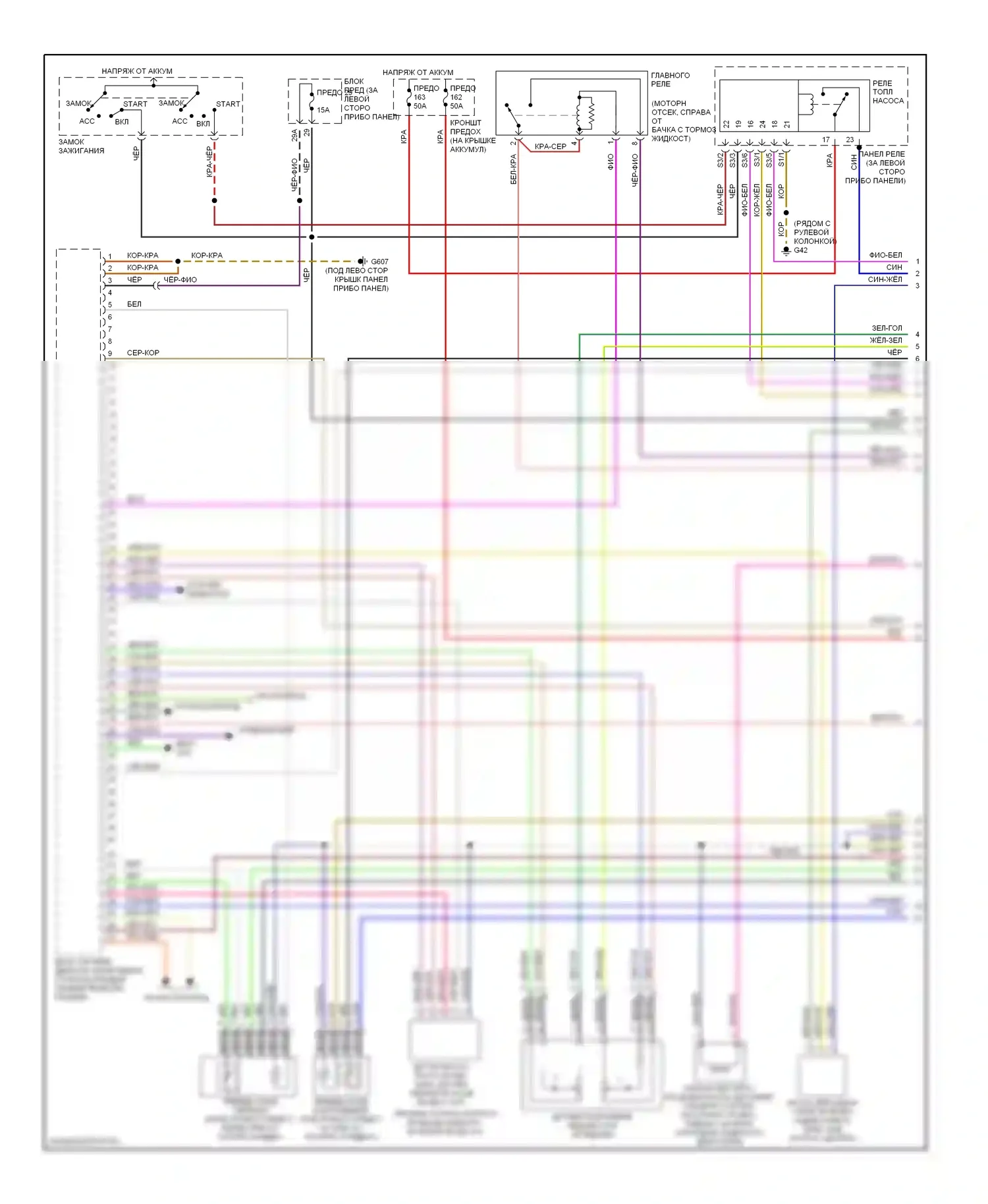Beetle Volkswagen A4 (1997-2005): Электросхема двигателя 2.0л, кроме кабриолета (1 из 3) 