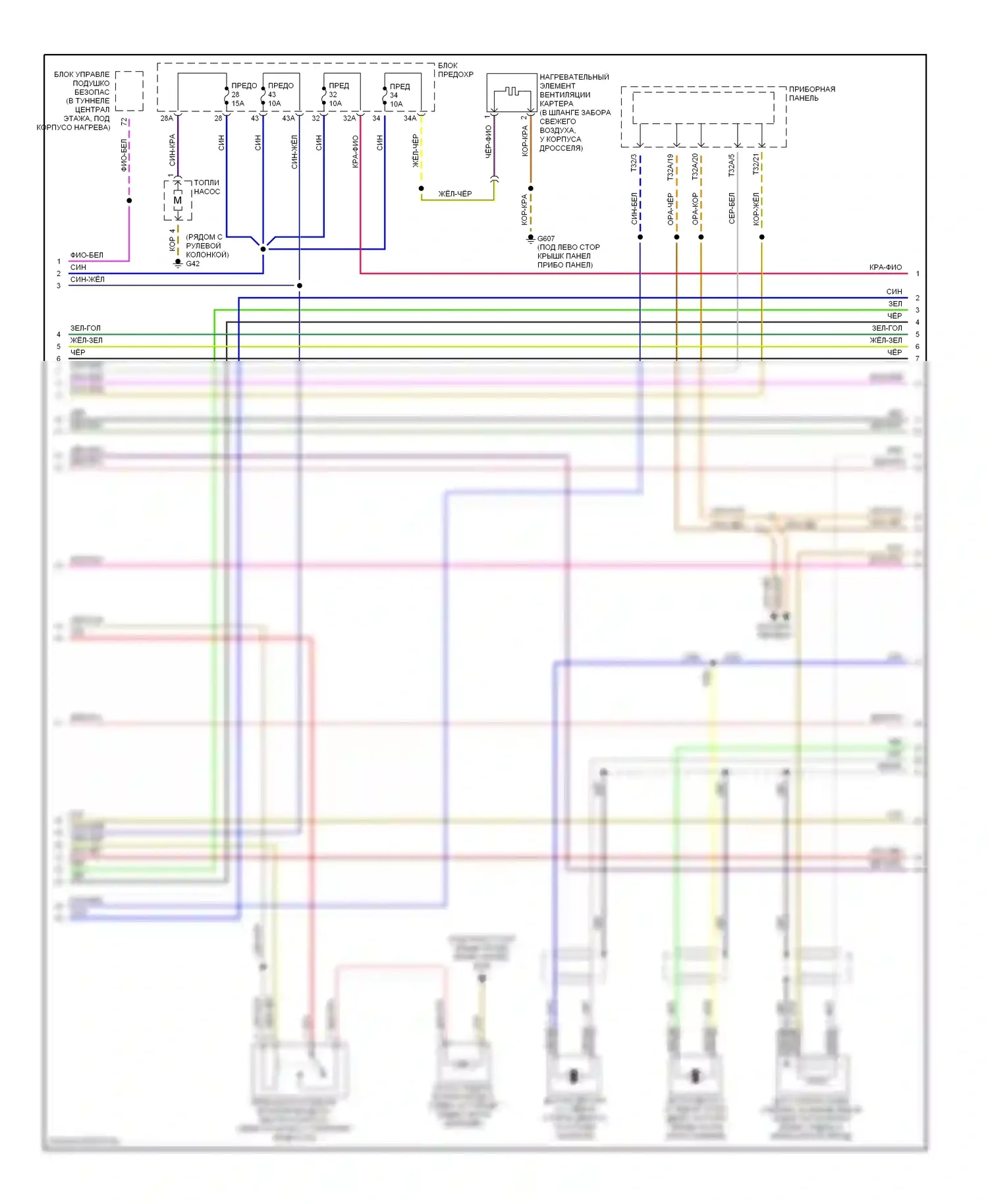Beetle Volkswagen A4 (1997-2005): Электросхема двигателя 2.0л, кроме кабриолета (2 из 3) 