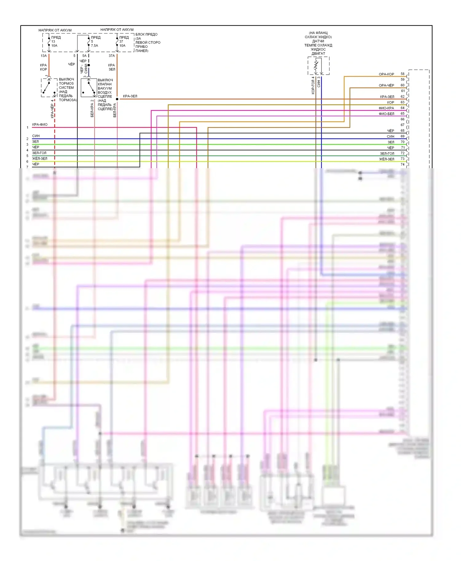 Beetle Volkswagen A4 (1997-2005): Электросхема двигателя 2.0л, кроме кабриолета (3 из 3) 