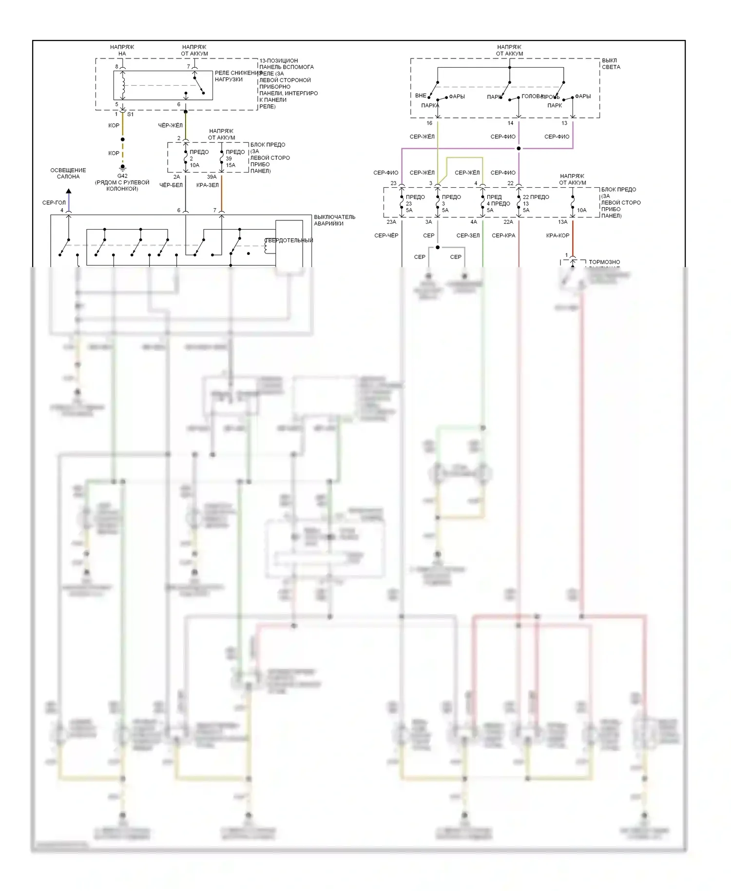 Beetle Volkswagen A4 (1997-2005): Электросхема фар и фонарей 
