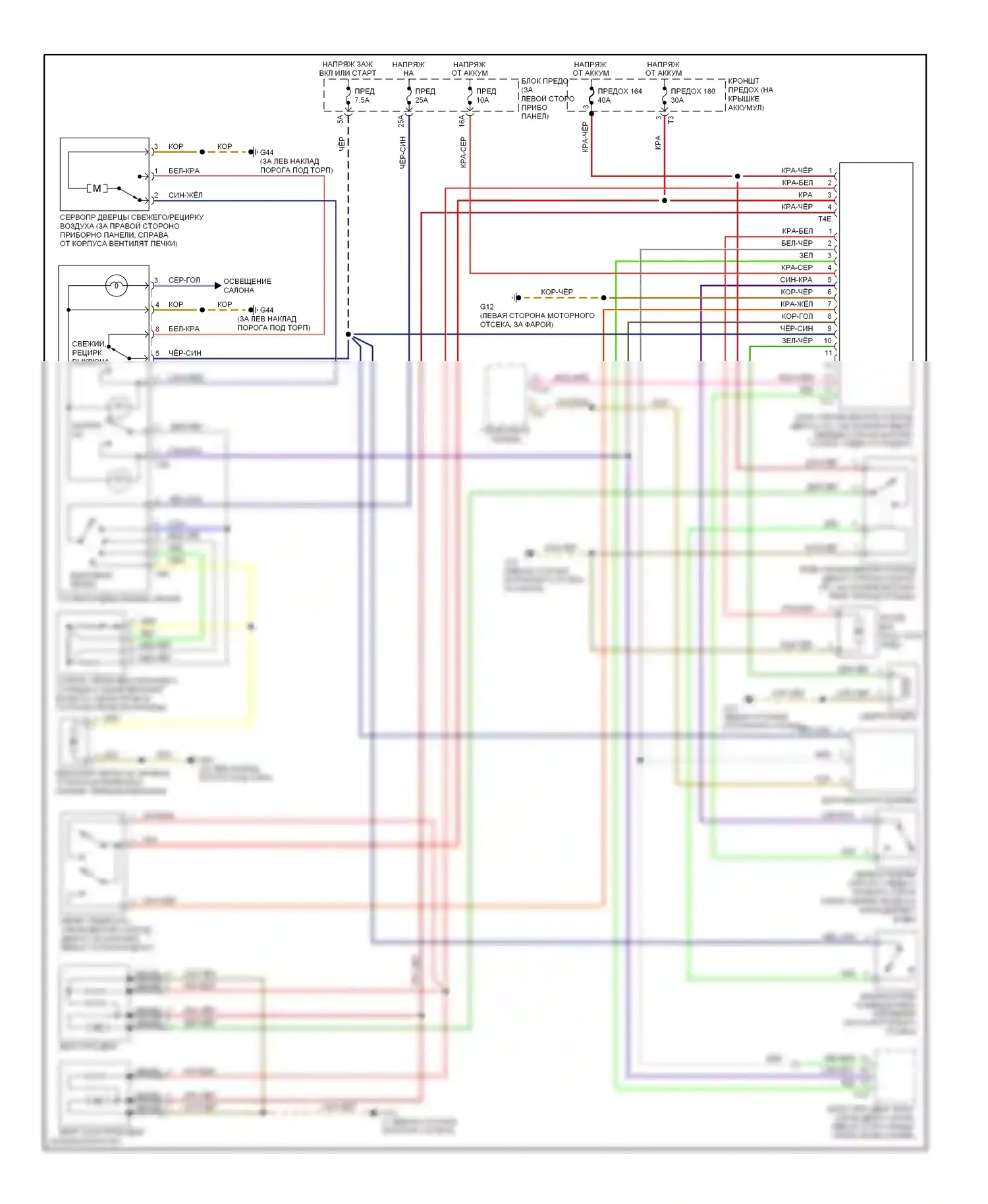 Beetle Volkswagen A4 (1997-2005): 1.8л турбо, электросхема ручного кондиционера 