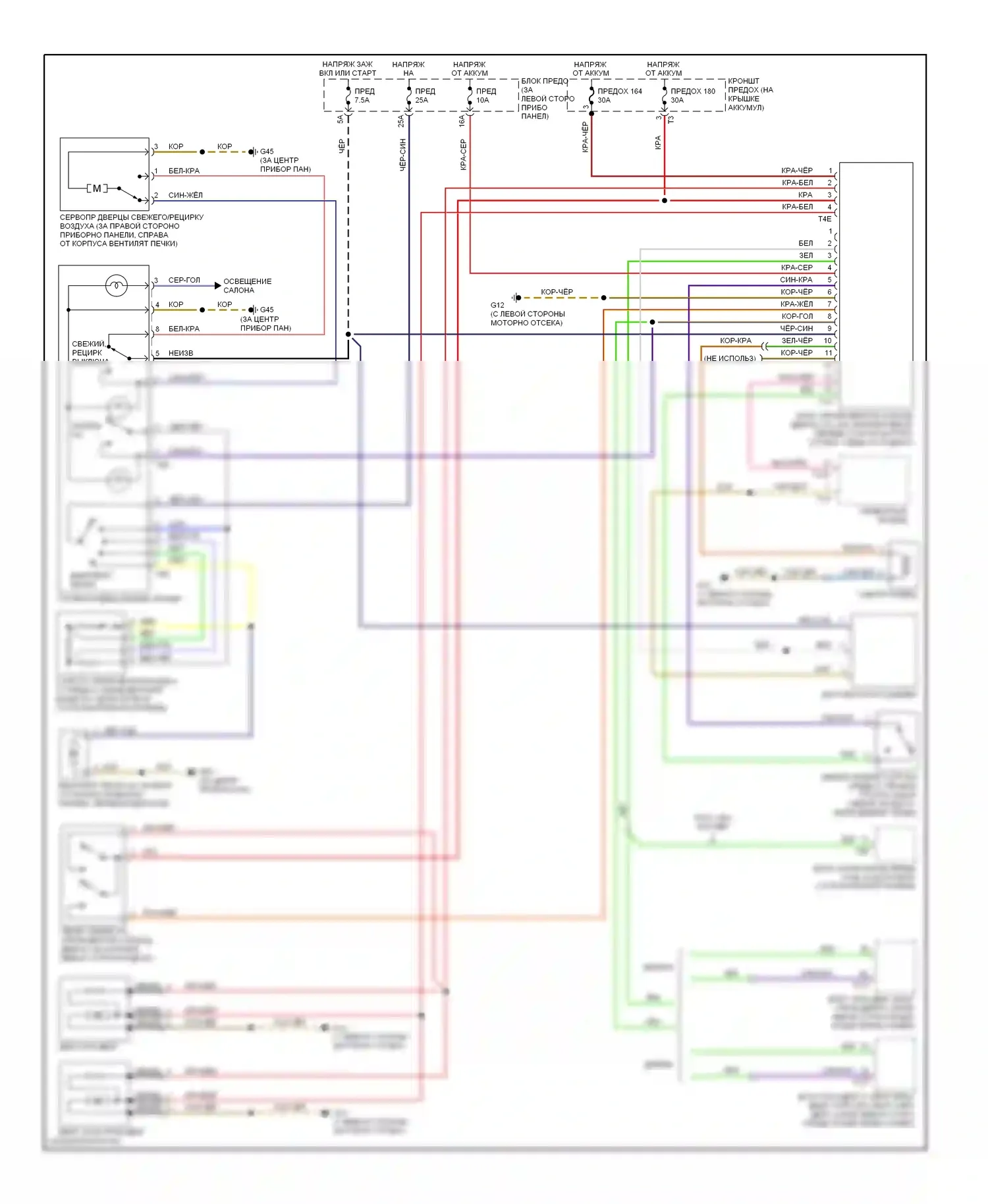 Beetle Volkswagen A4 (1997-2005): 2.0л, электросхема ручного кондиционера, кроме кабриолета 