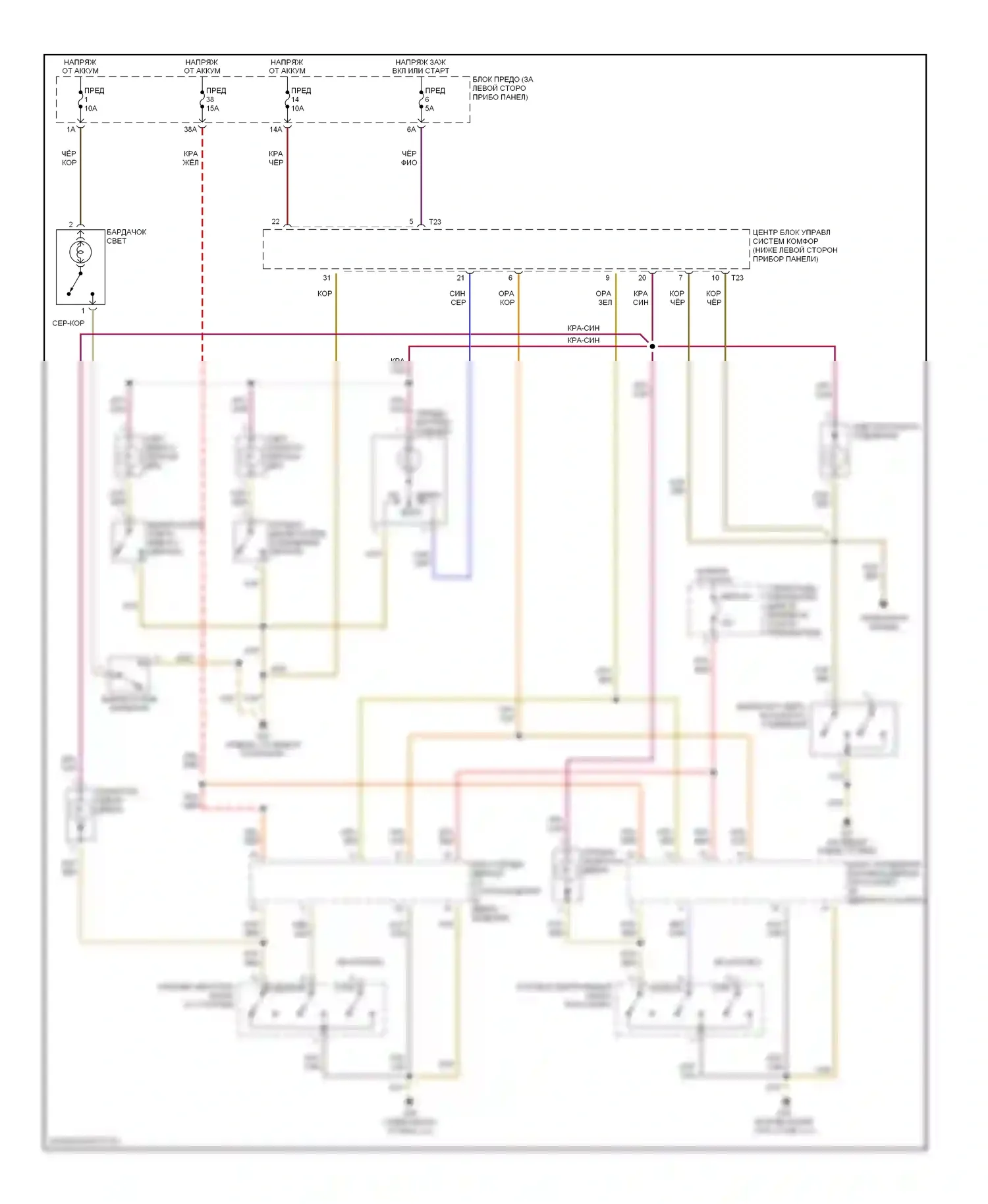 Beetle Volkswagen A4 (1997-2005): Электросхема освещения салона, кабриолет 