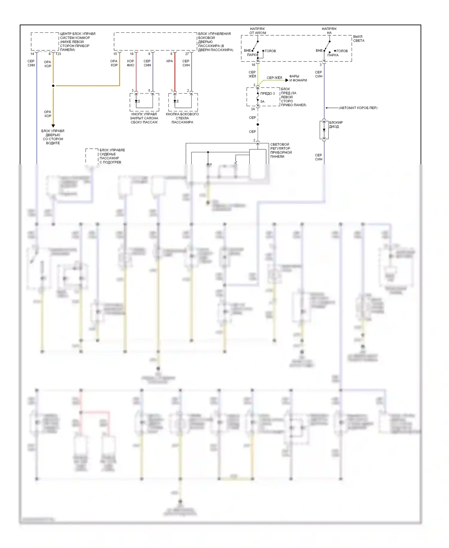 Beetle Volkswagen A4 (1997-2005): Электросхема подсветки приборной панели, кабриолет 