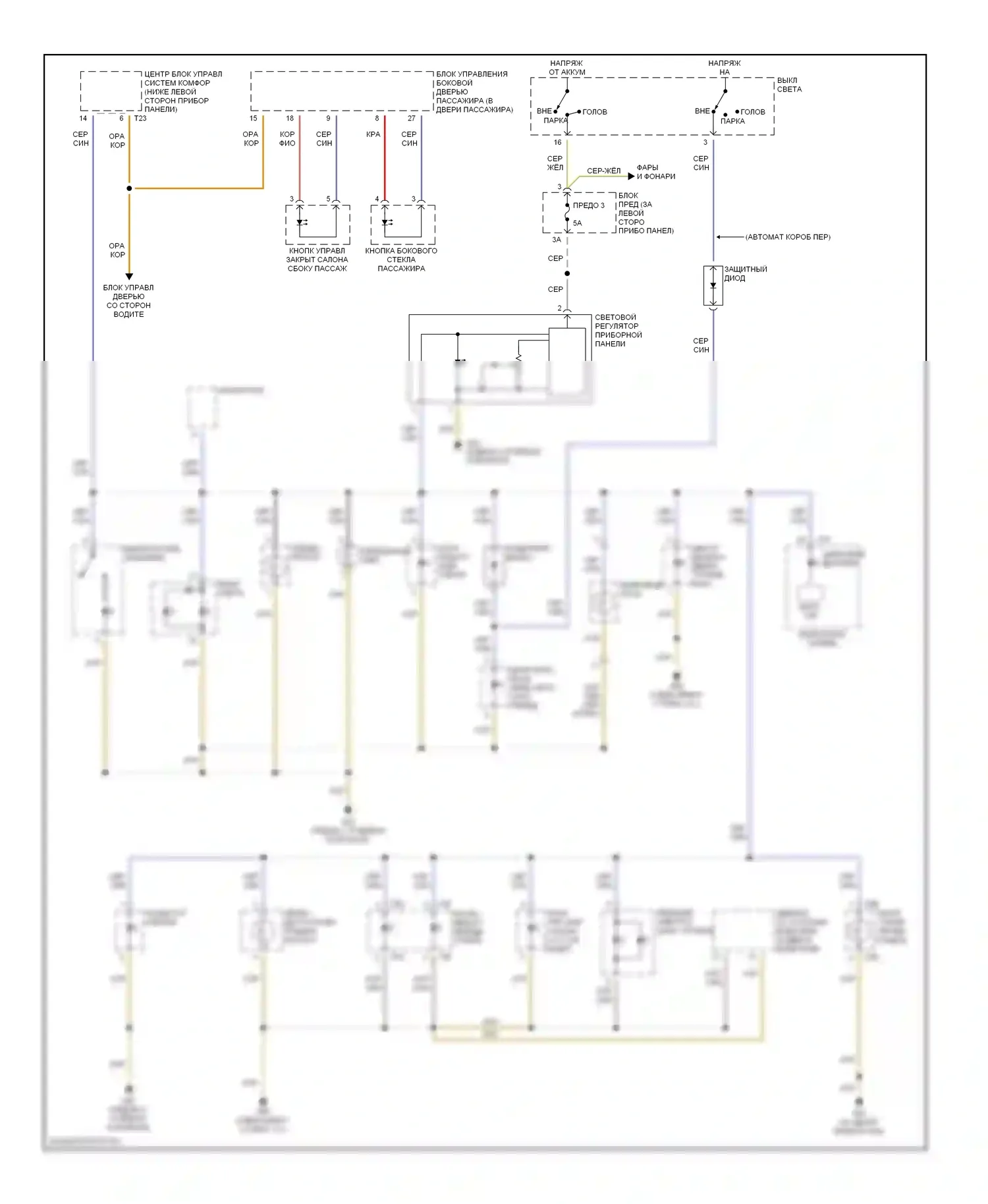 Beetle Volkswagen A4 (1997-2005): Электросхема подсветки приборной панели, кроме кабриолета 