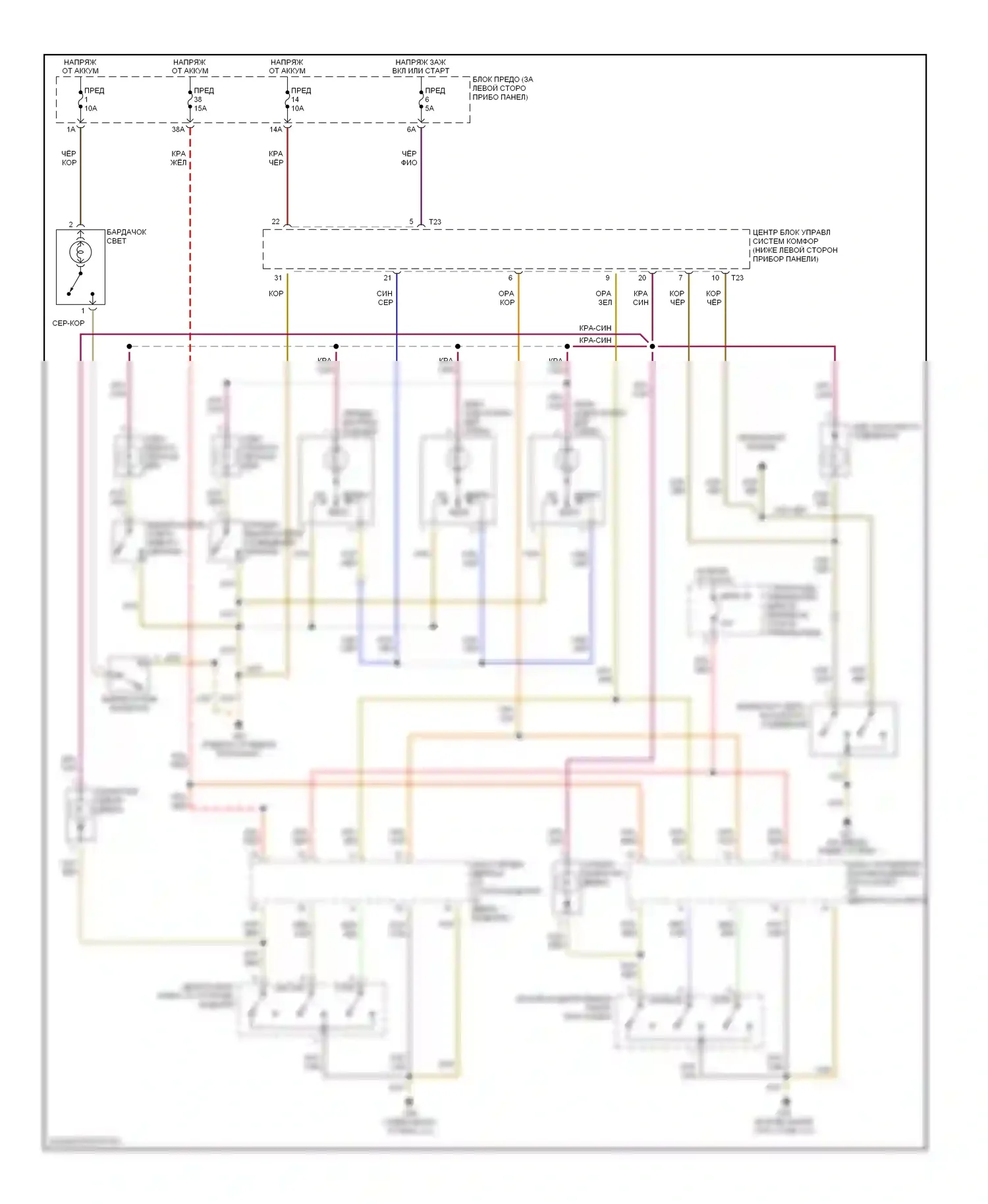 Beetle Volkswagen A4 (1997-2005): Электросхема салонного освещения, кроме кабриолета 