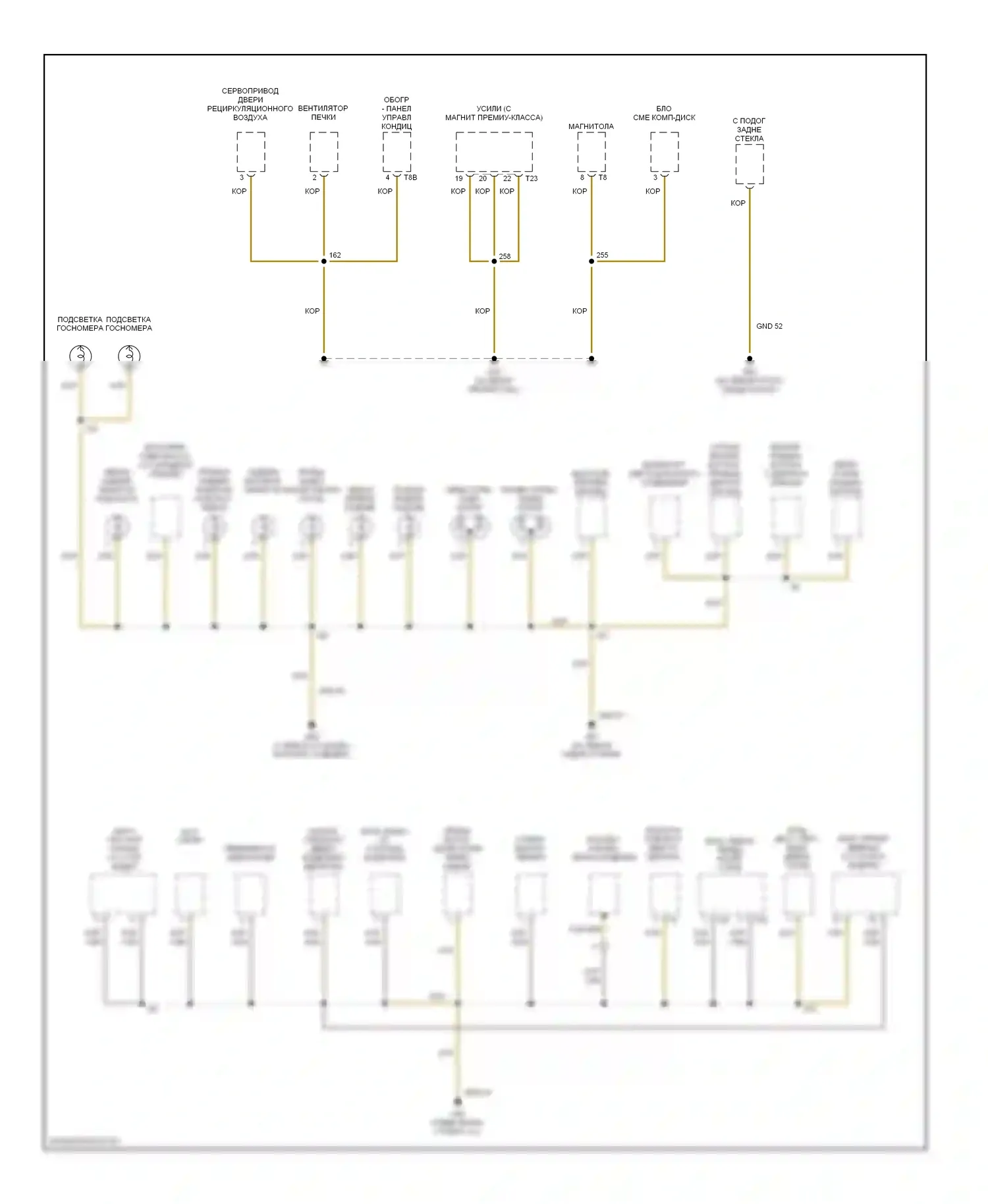 Beetle Volkswagen A4 (1997-2005): Электросхема разводки массы, кабриолет (3 из 4) 