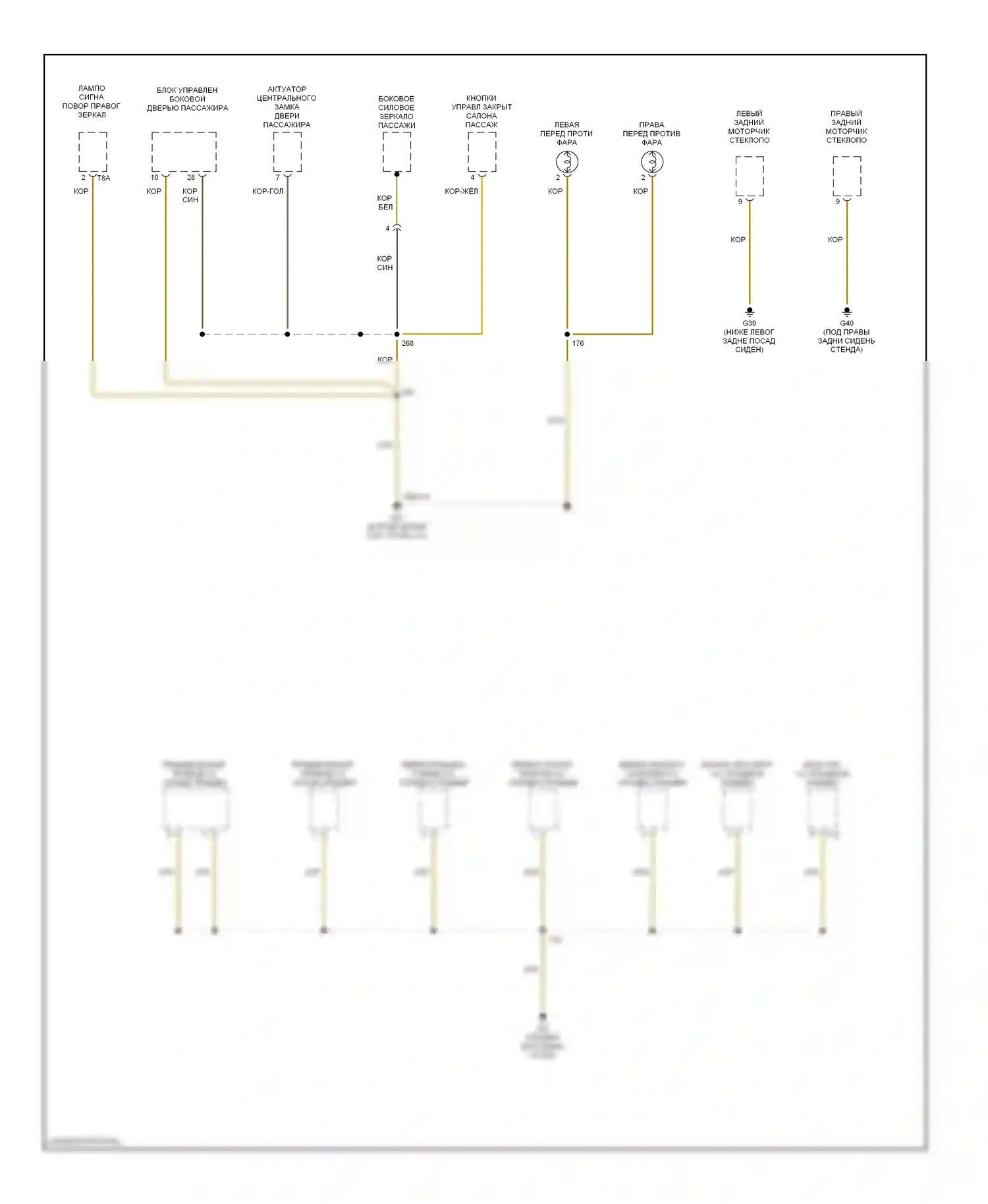Beetle Volkswagen A4 (1997-2005): Электросхема разводки массы, кабриолет (4 из 4) 