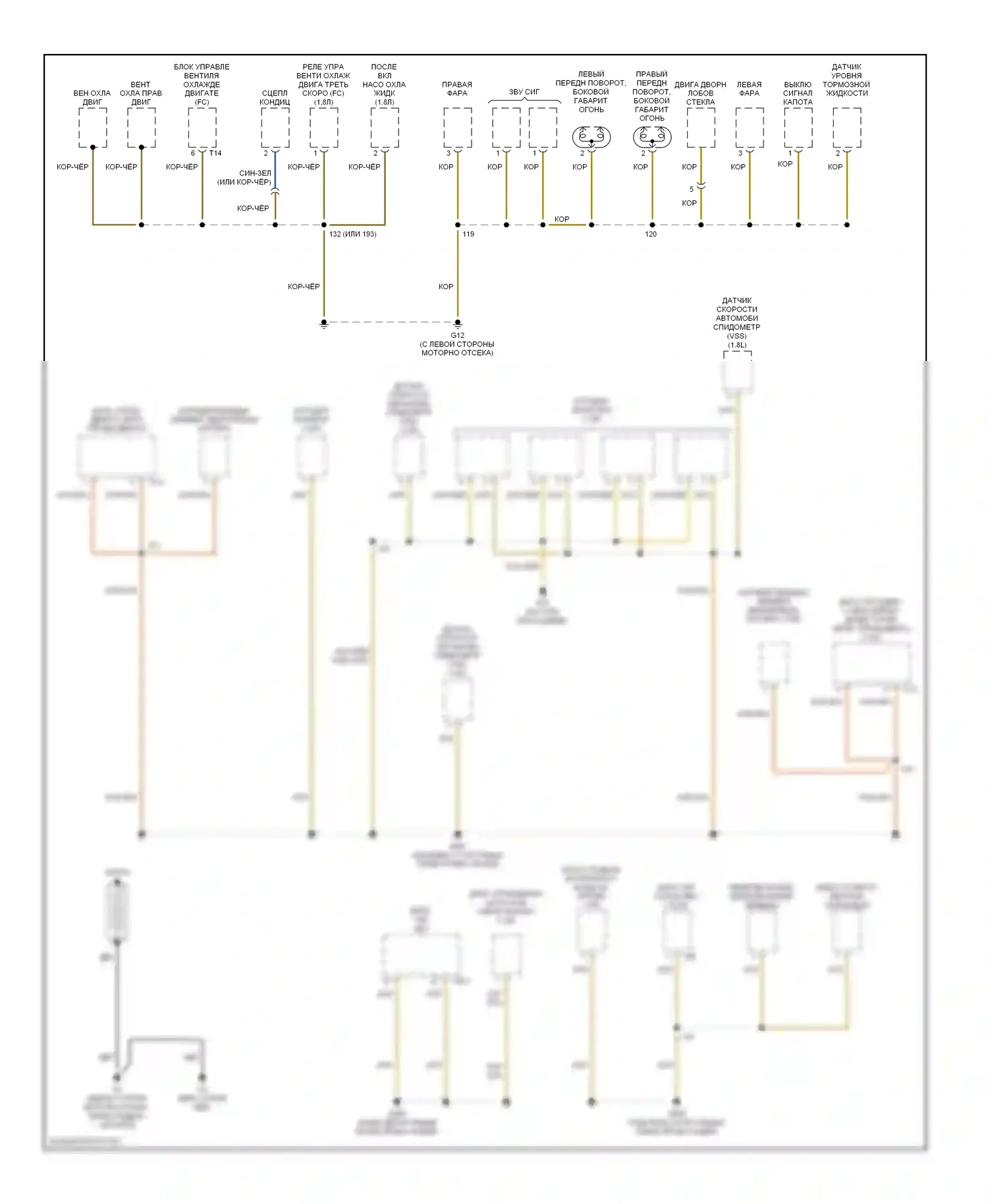Beetle Volkswagen A4 (1997-2005): Электросхема разводки массы, кроме кабриолета (1 из 4) 