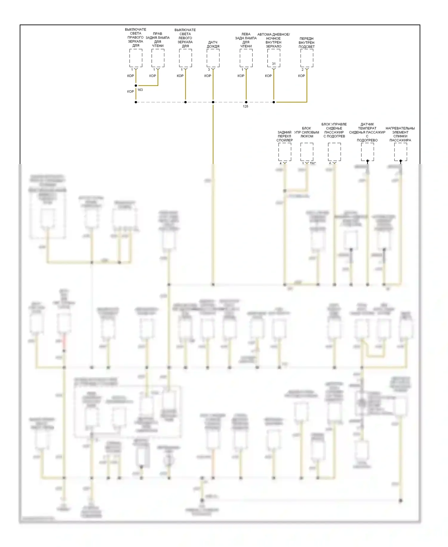 Beetle Volkswagen A4 (1997-2005): Электросхема разводки массы, кроме кабриолета (2 из 4) 