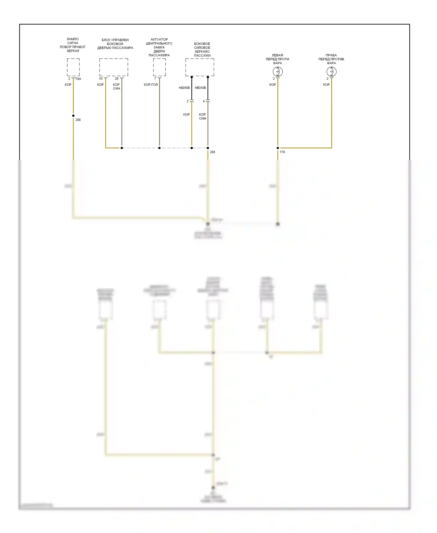 Beetle Volkswagen A4 (1997-2005): Электросхема разводки массы, кроме кабриолета (4 из 4) 